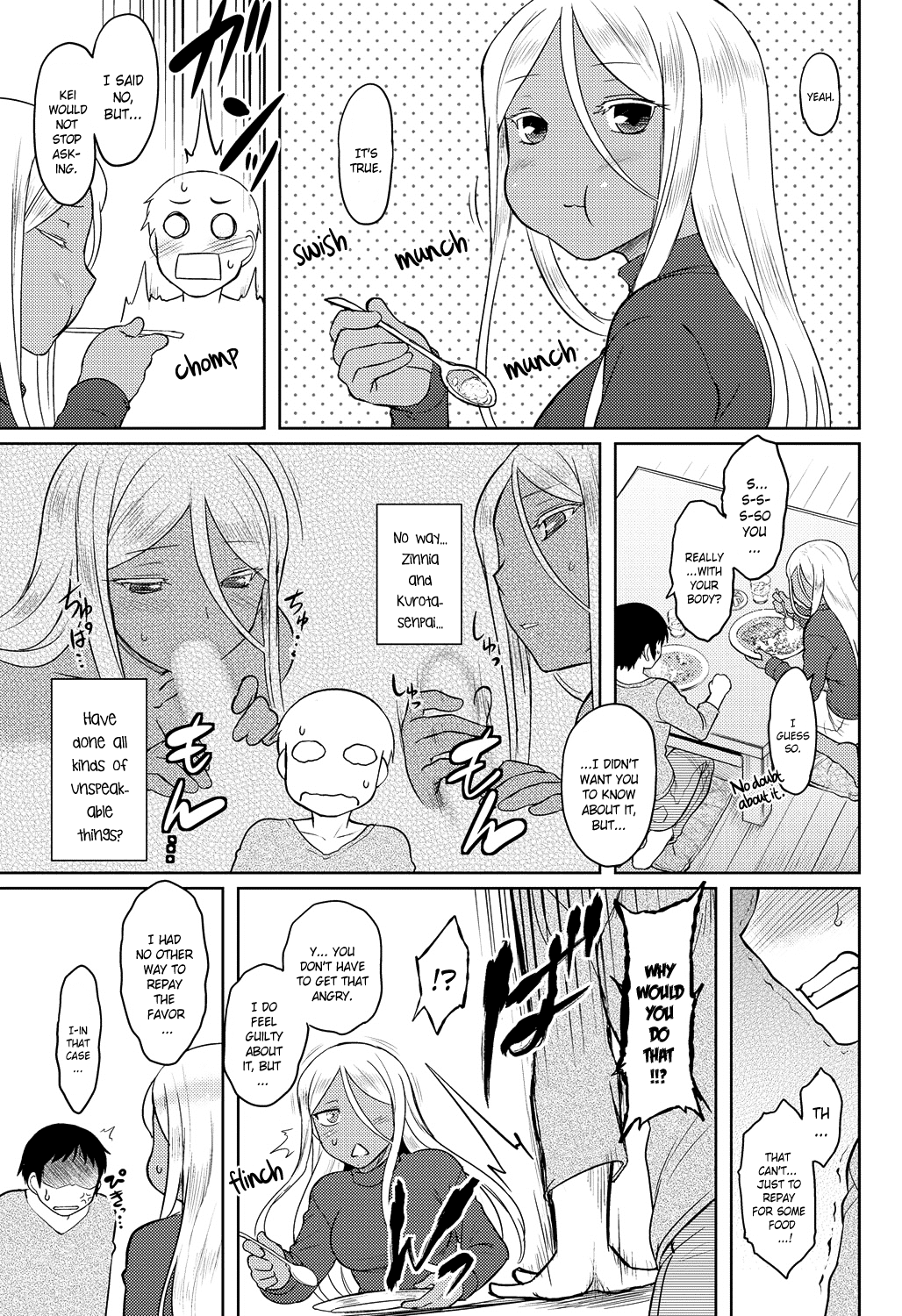 モモイロデイドリームCh。 1-7