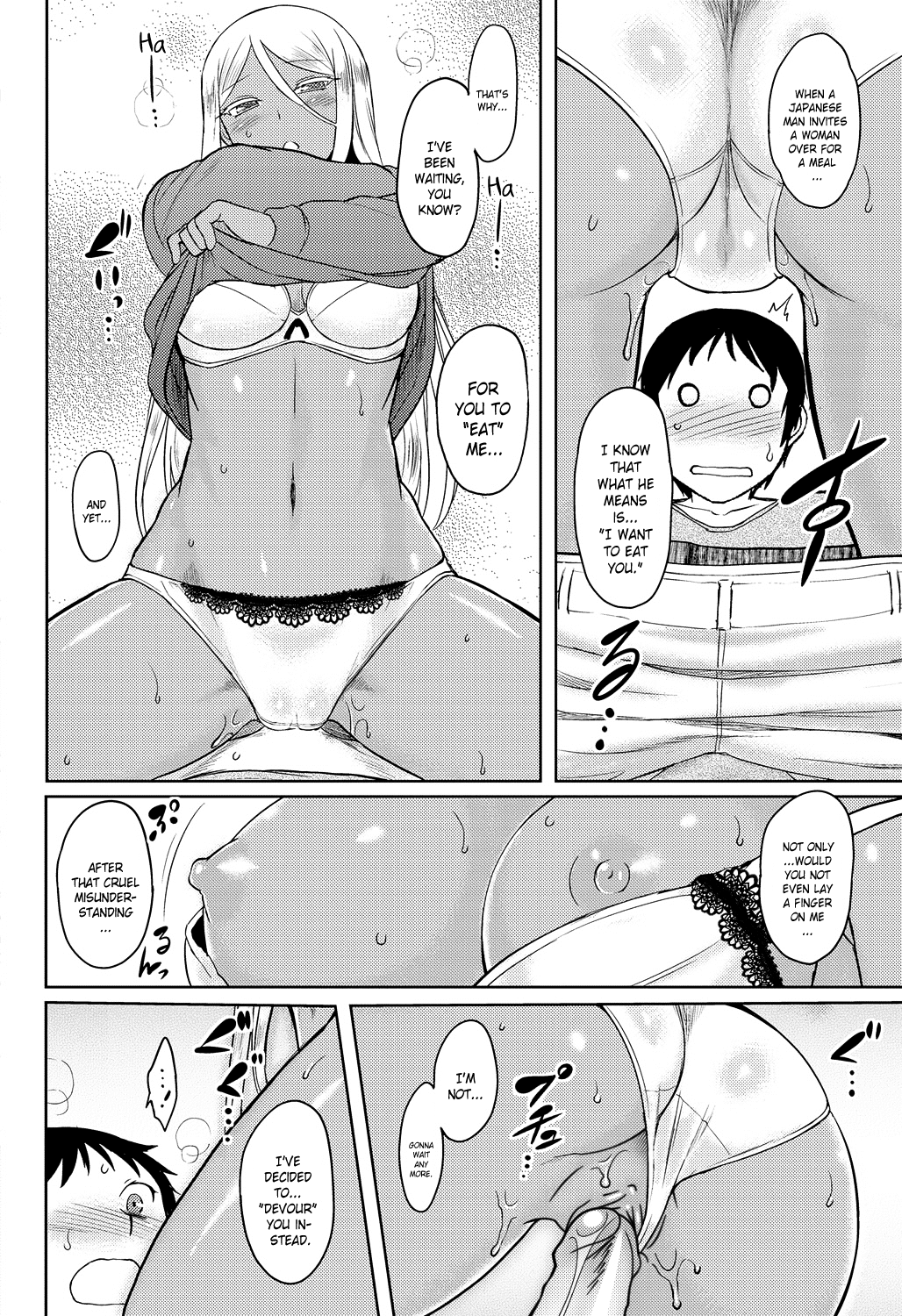 モモイロデイドリームCh。 1-7