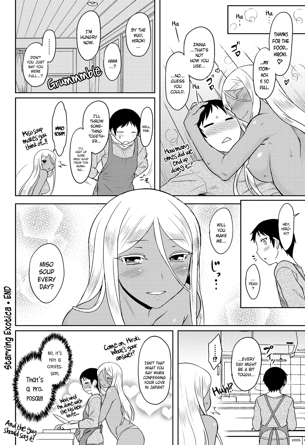 モモイロデイドリームCh。 1-7