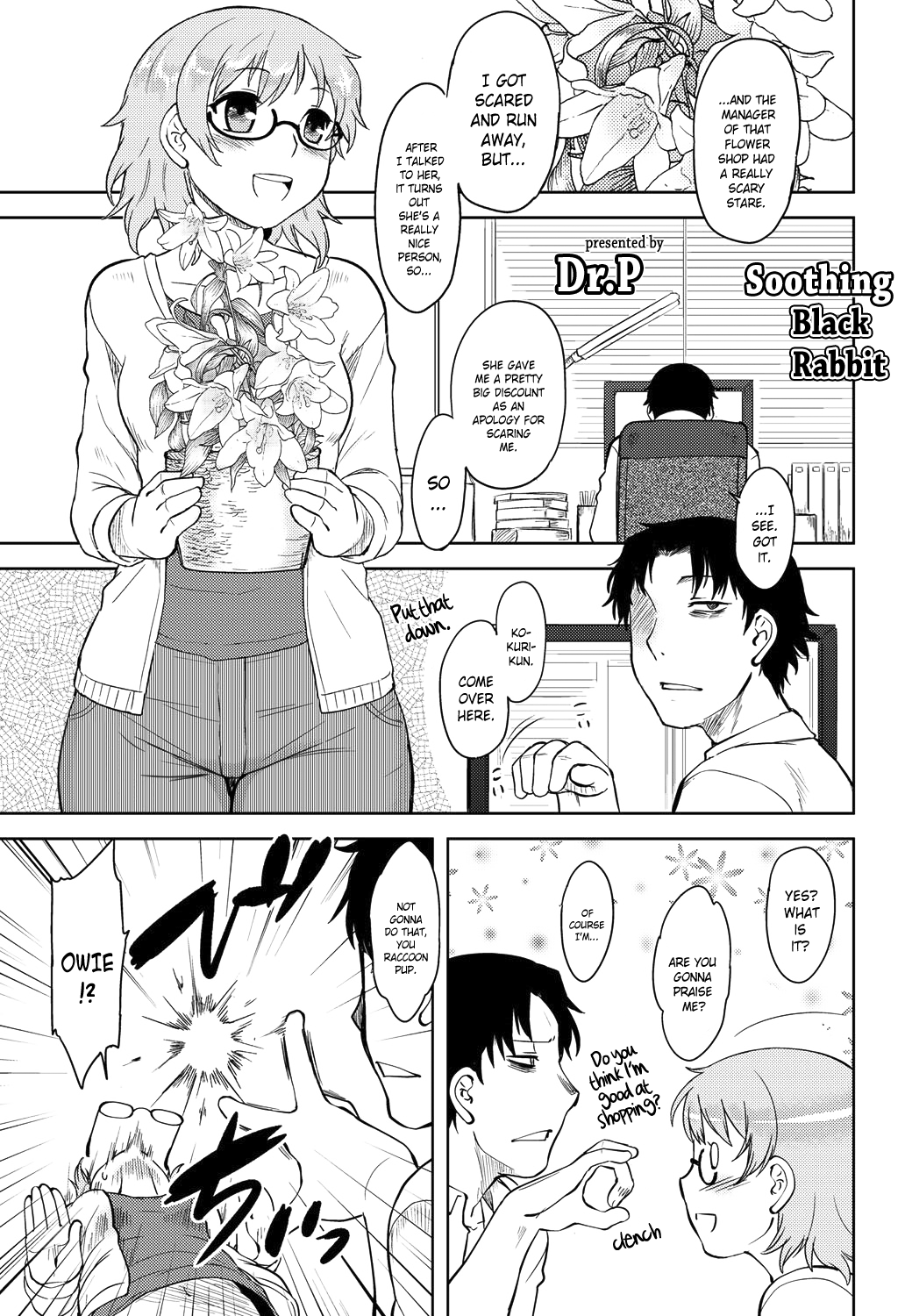 モモイロデイドリームCh。 1-7