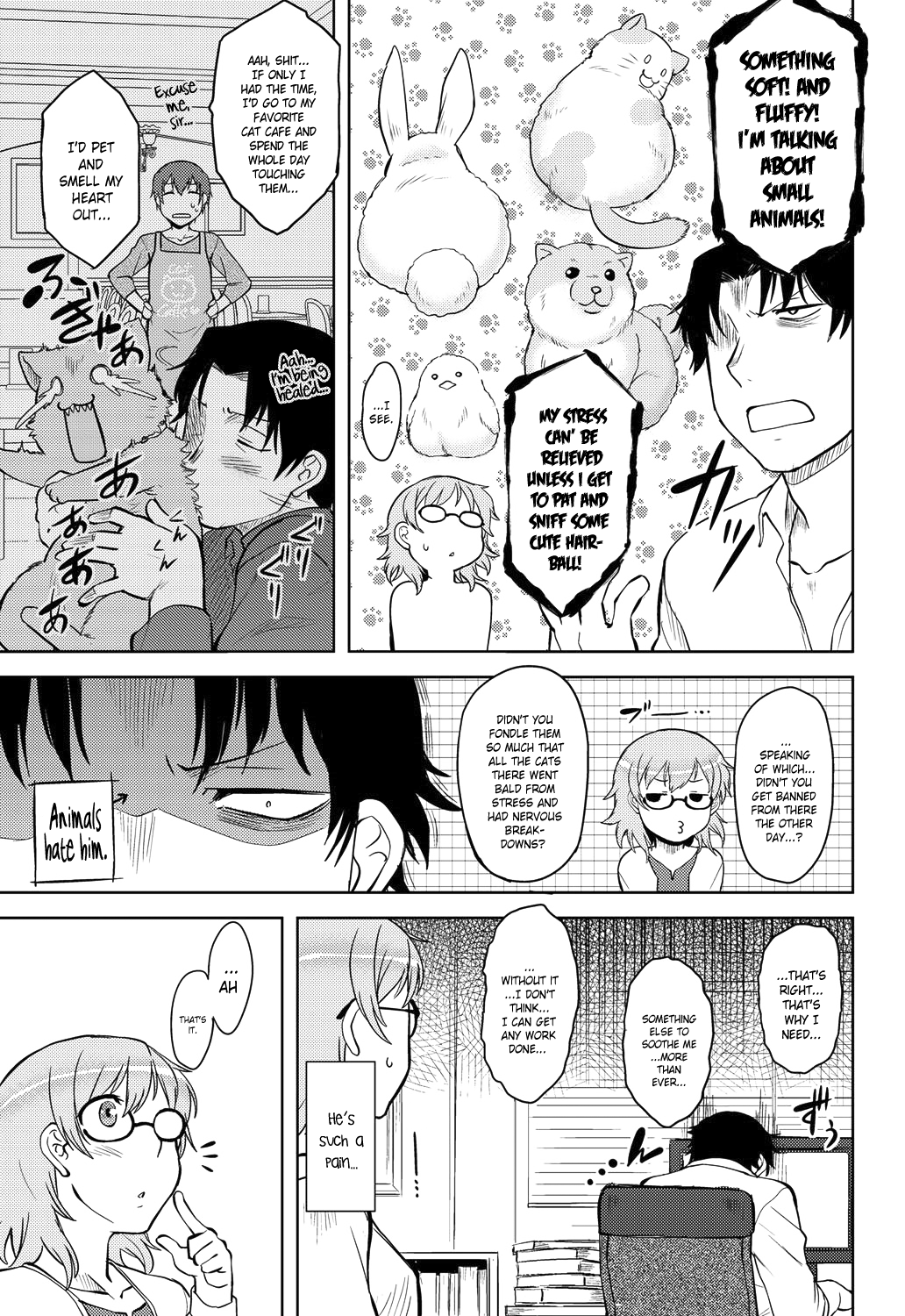 モモイロデイドリームCh。 1-7