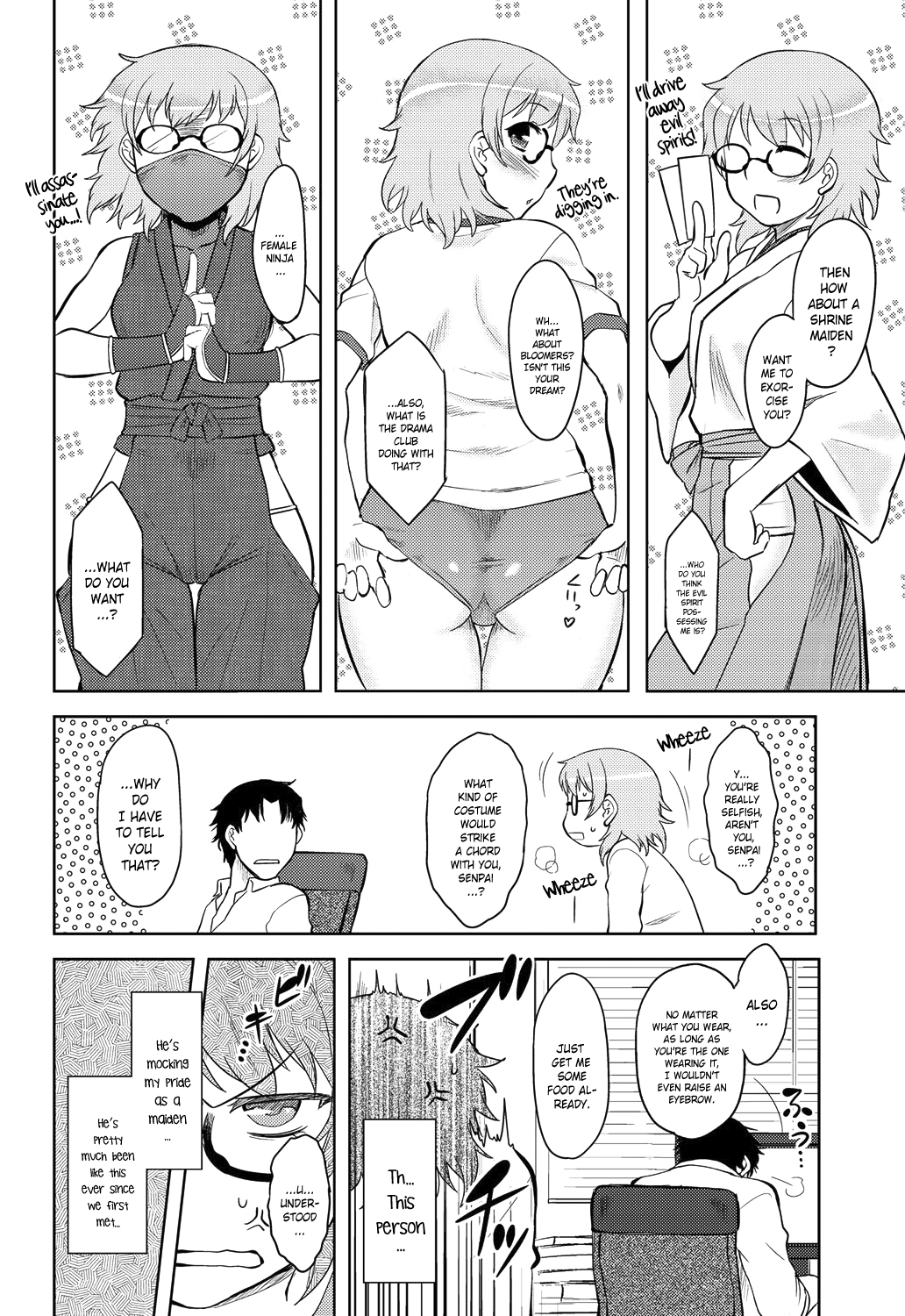 モモイロデイドリームCh。 1-7