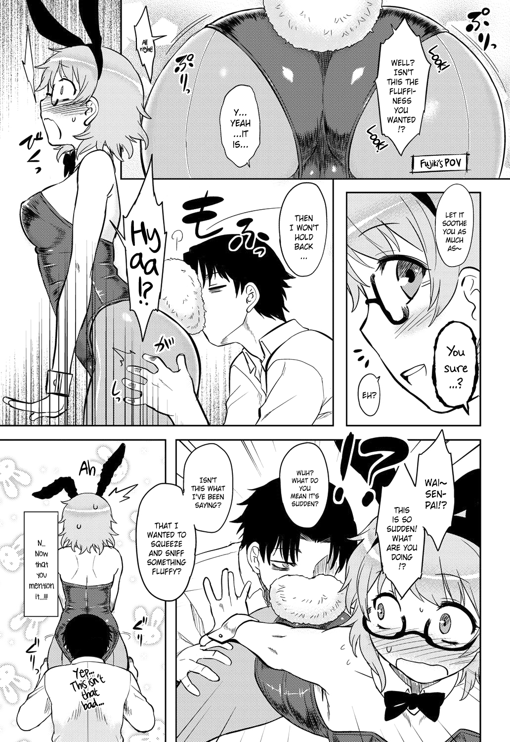 モモイロデイドリームCh。 1-7