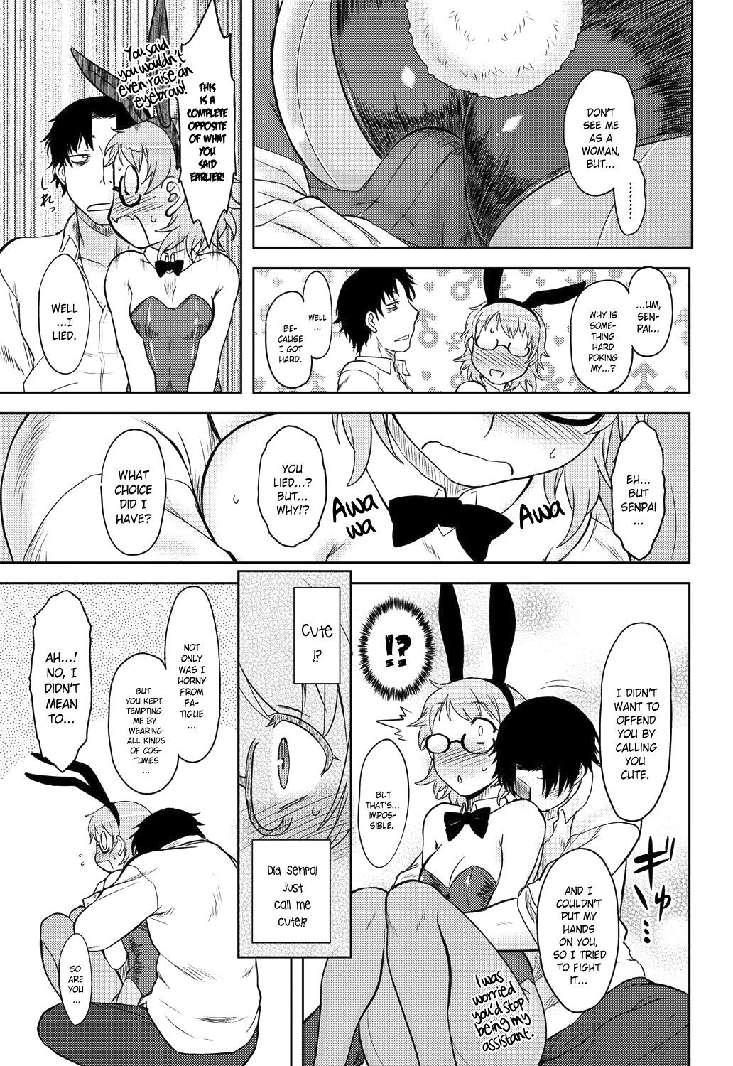 モモイロデイドリームCh。 1-7