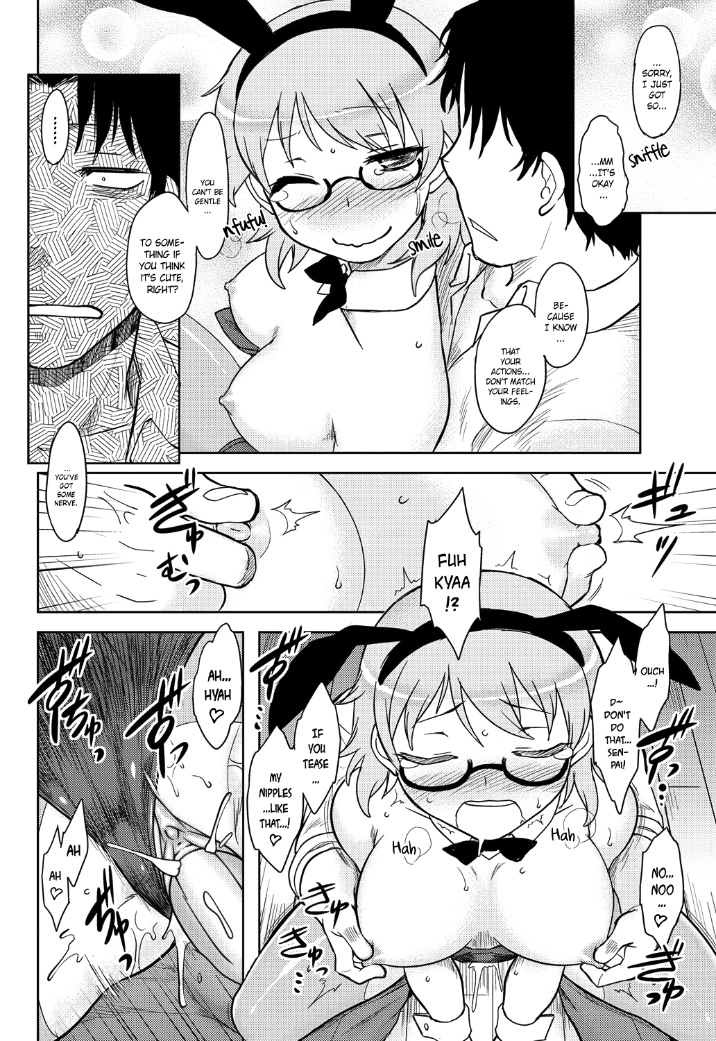 モモイロデイドリームCh。 1-7