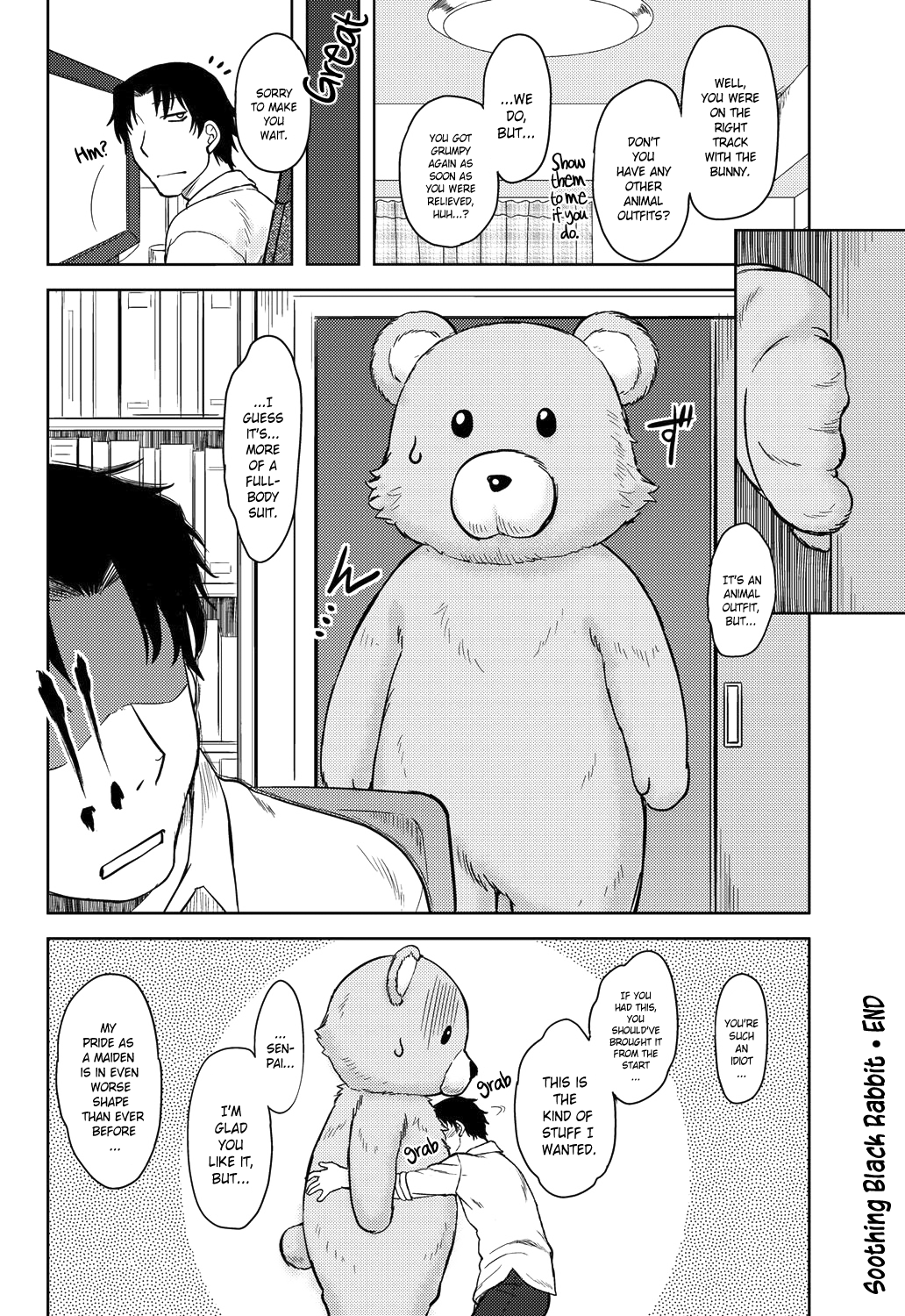モモイロデイドリームCh。 1-7