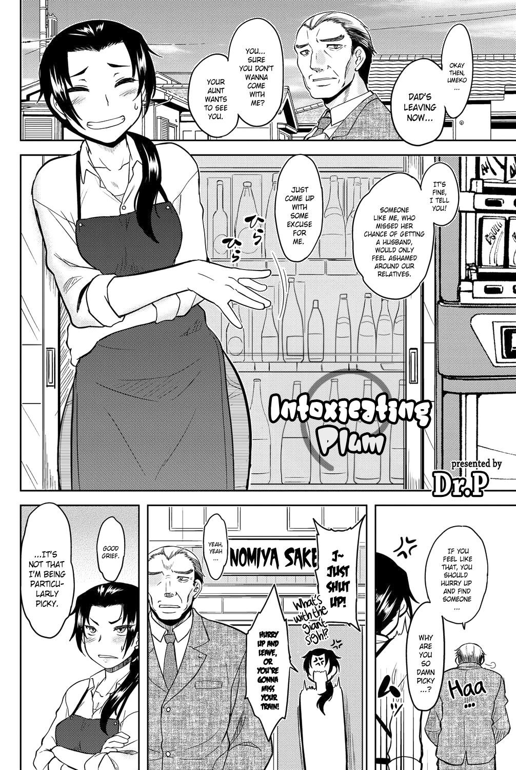 モモイロデイドリームCh。 1-7