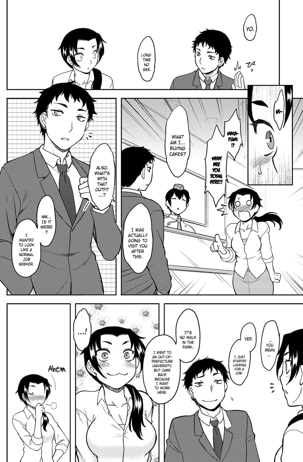 モモイロデイドリームCh。 1-7