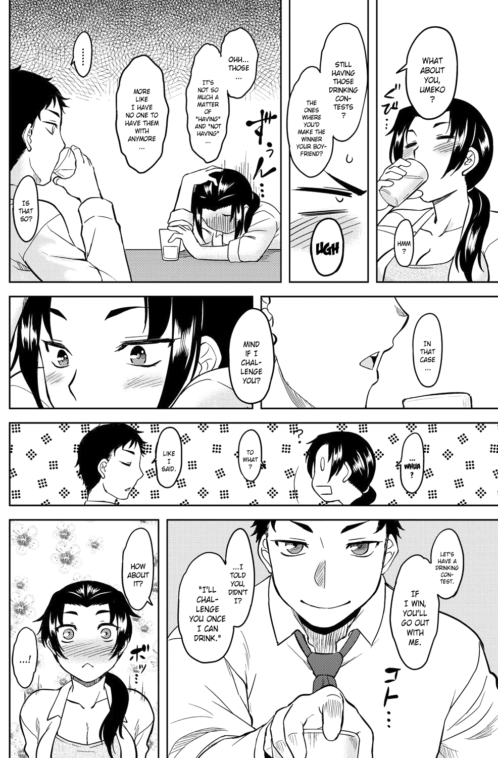 モモイロデイドリームCh。 1-7