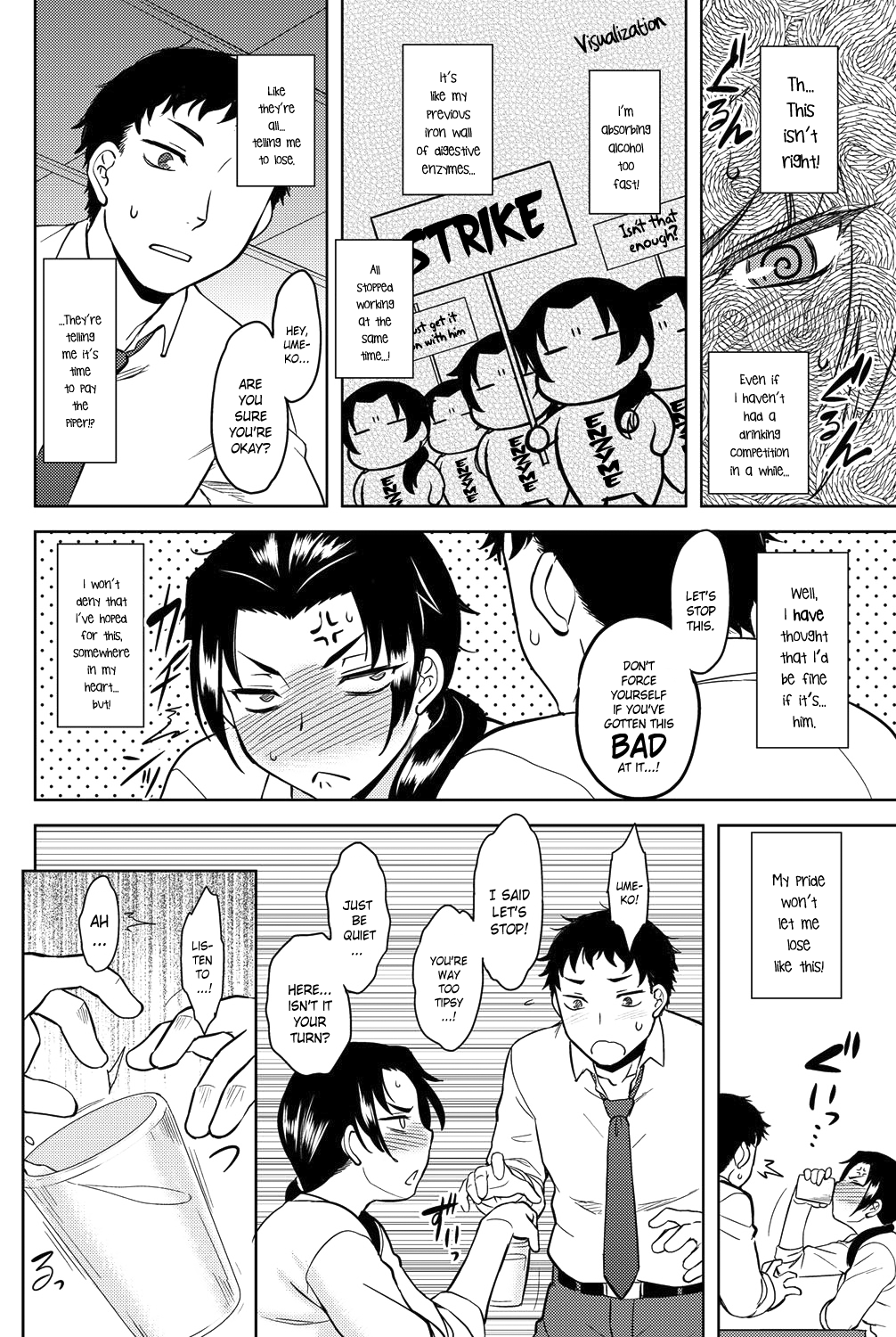 モモイロデイドリームCh。 1-7