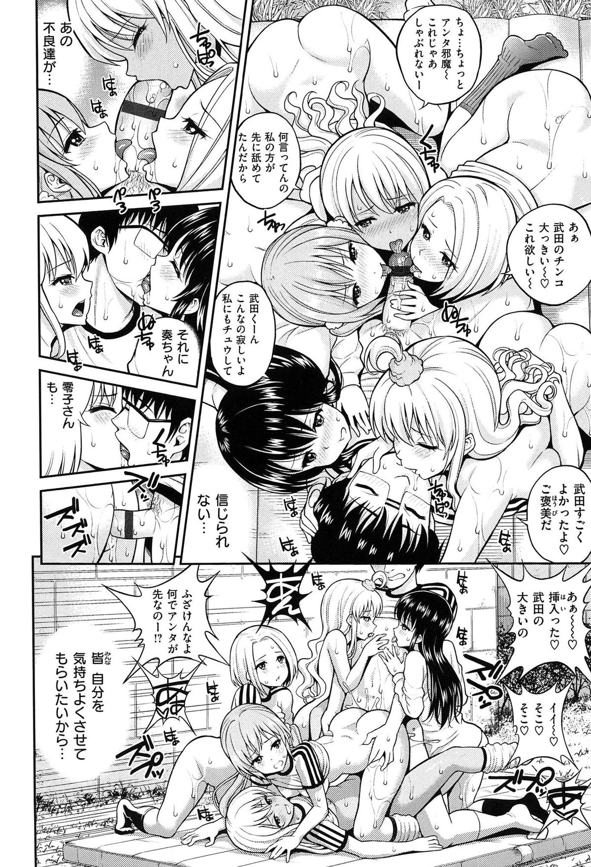 チュパシャワー