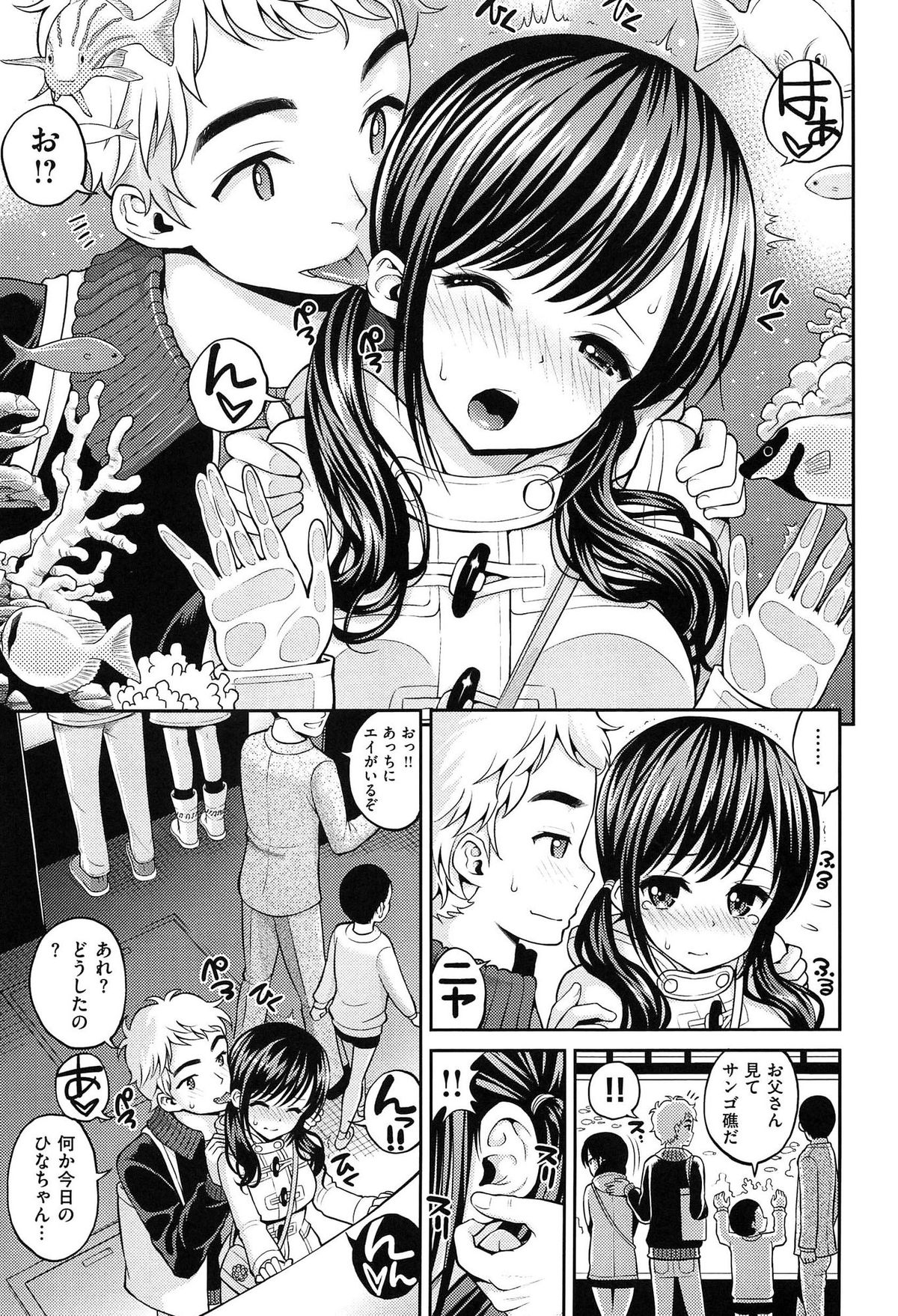 チュパシャワー