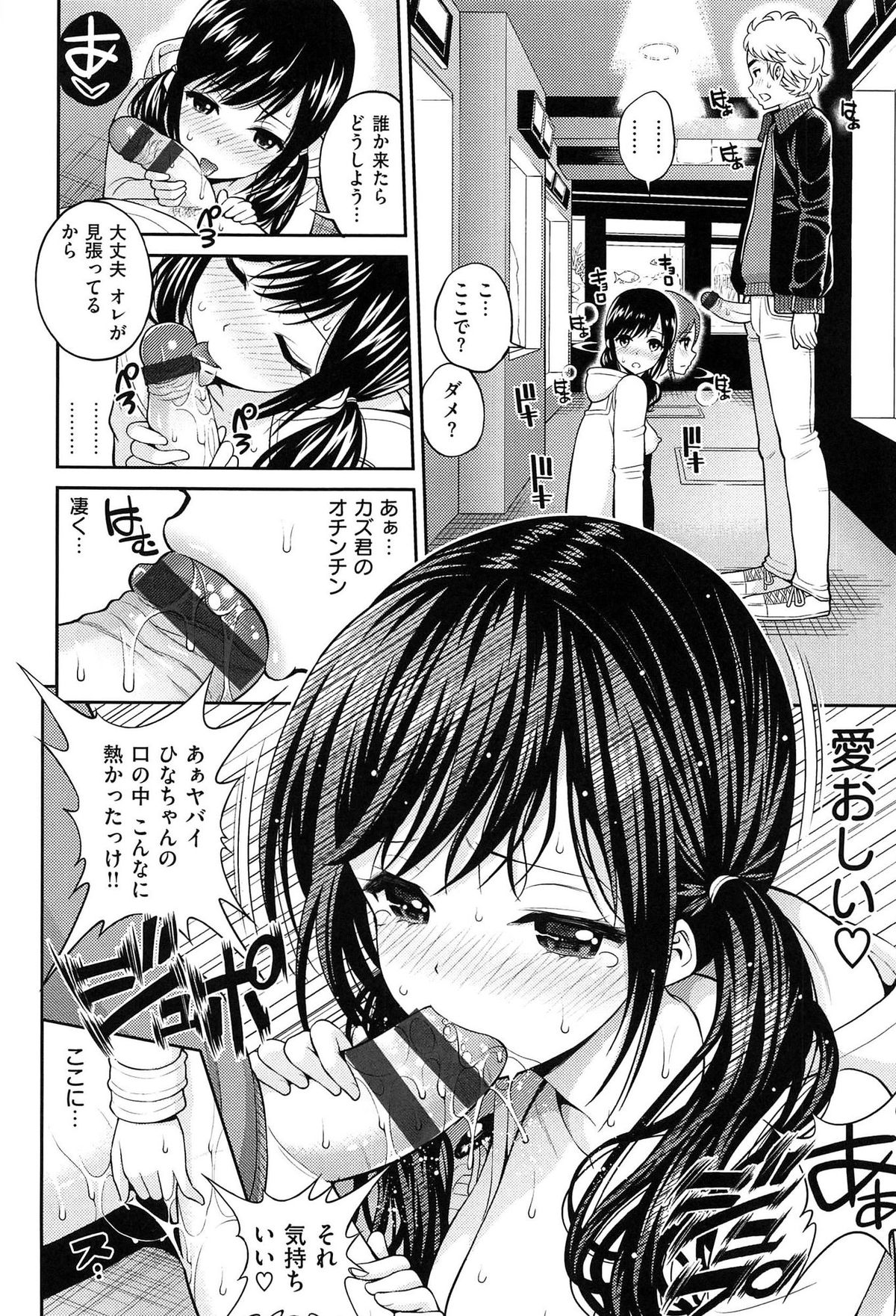 チュパシャワー