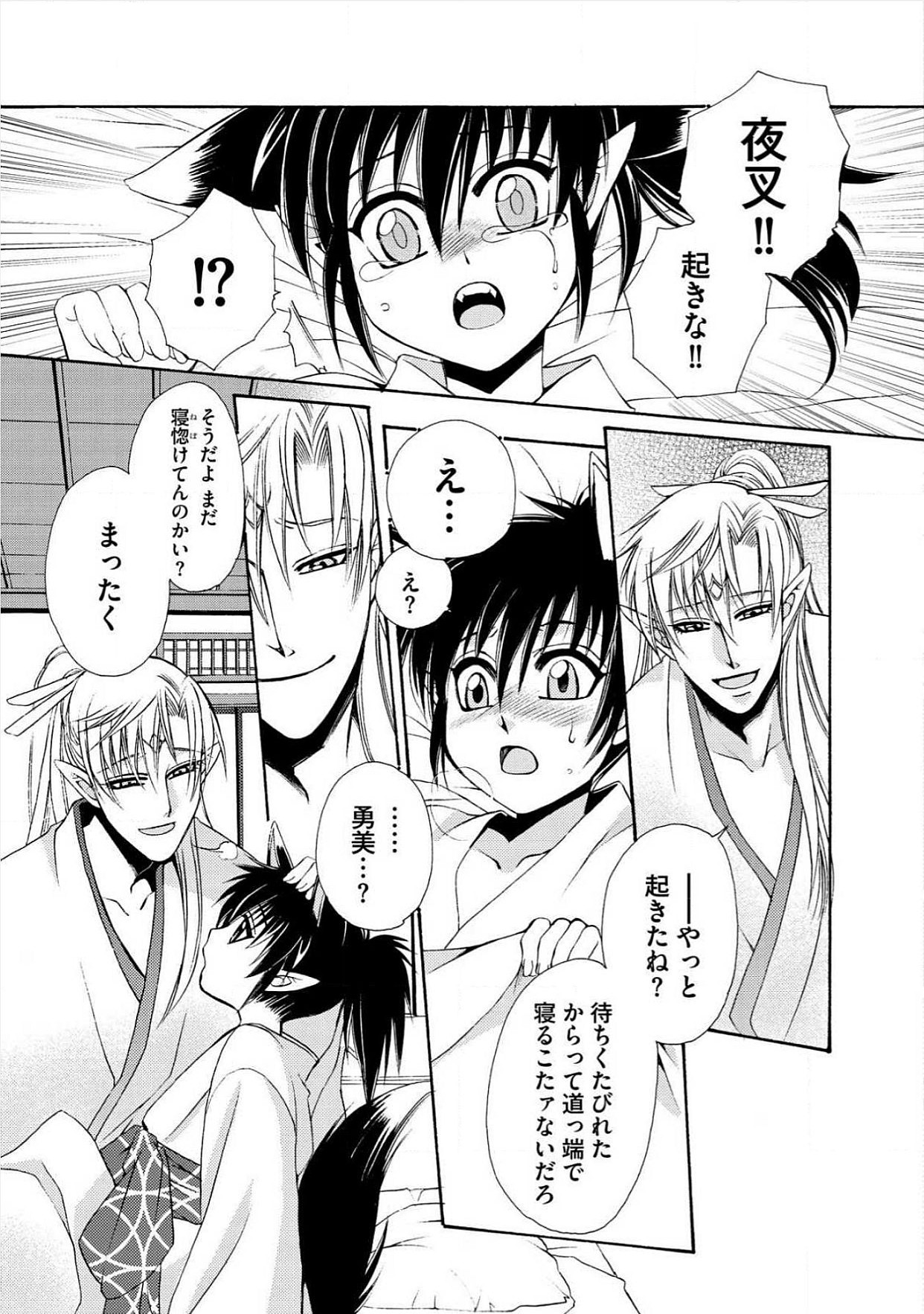 極東キダン