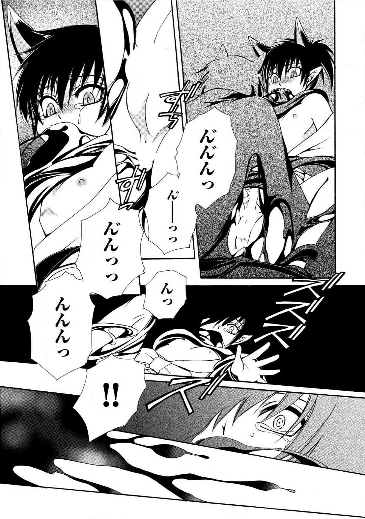 極東キダン
