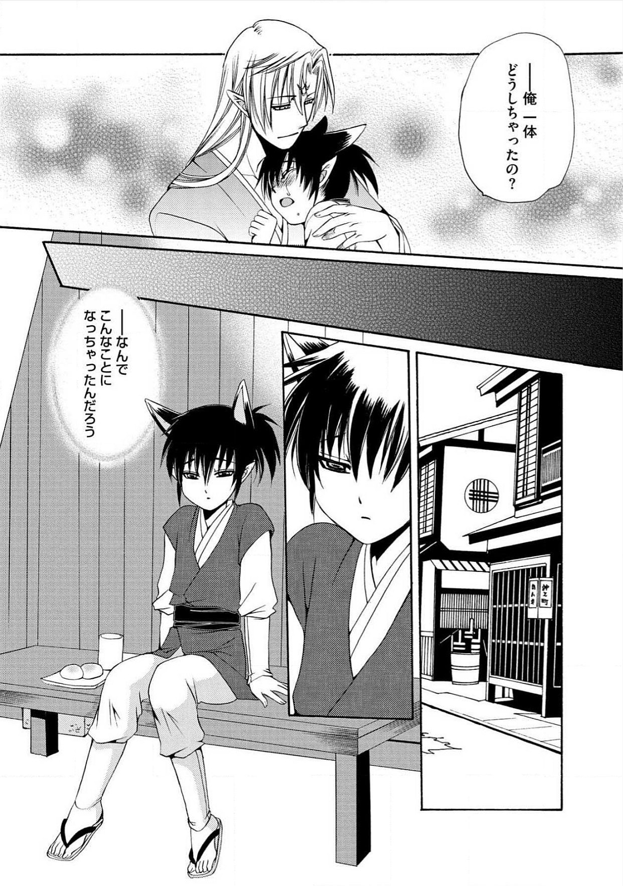 極東キダン