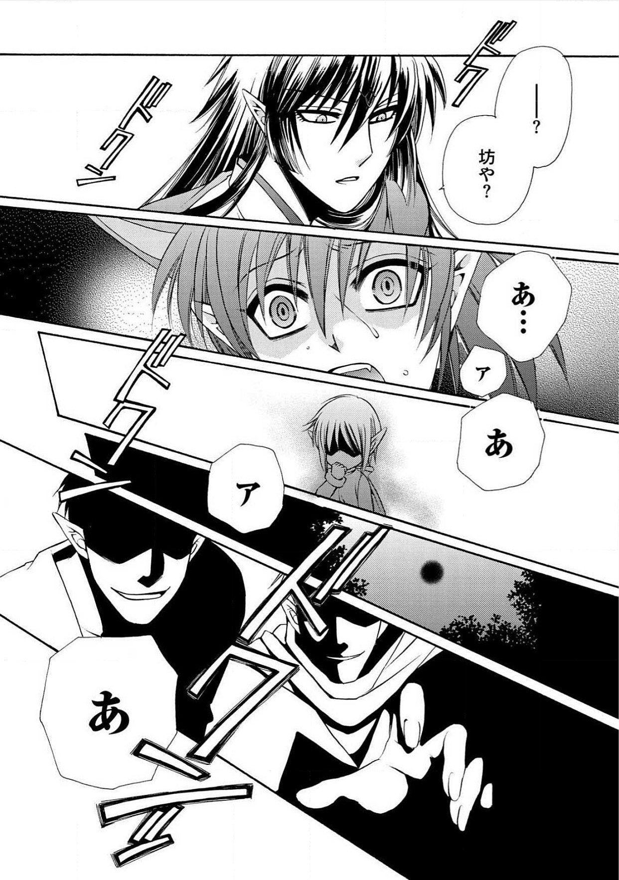 極東キダン