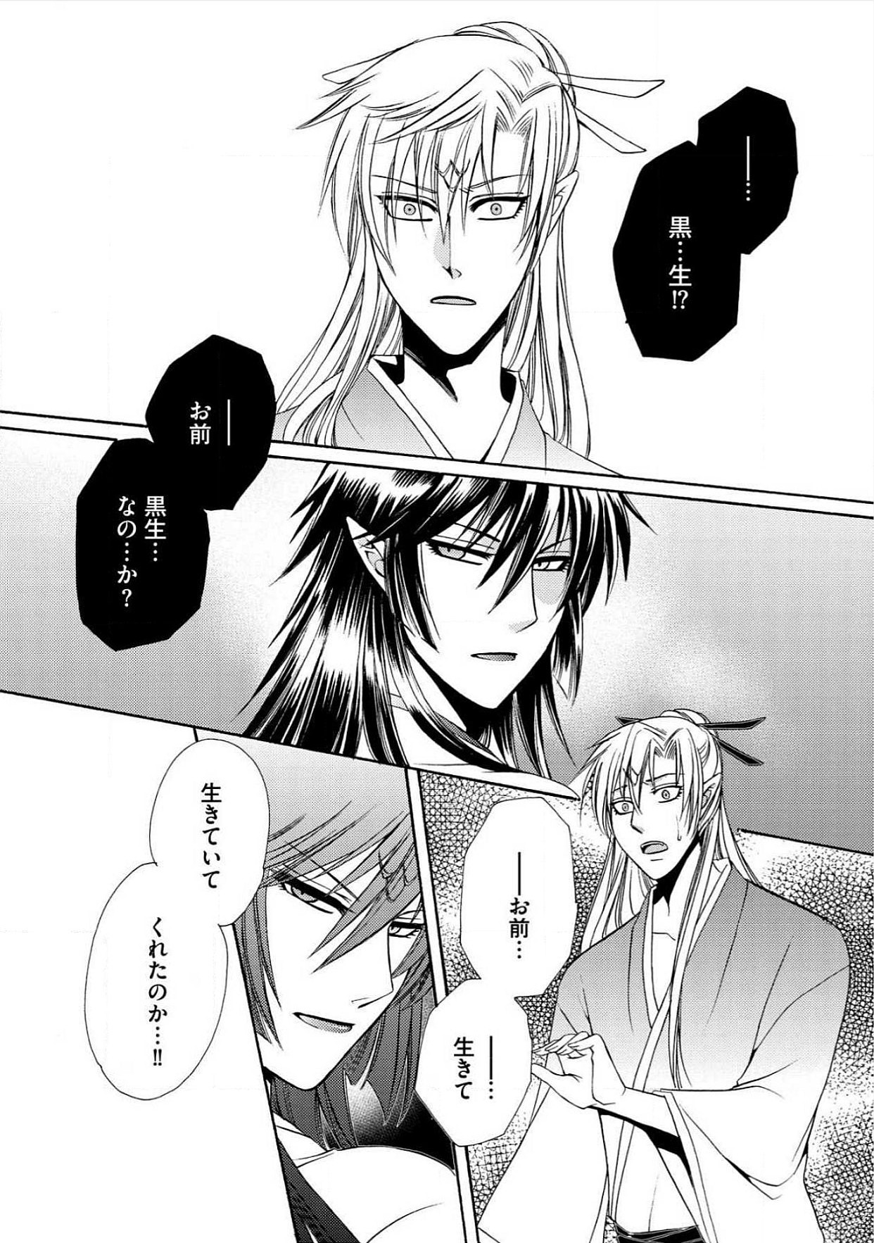 極東キダン