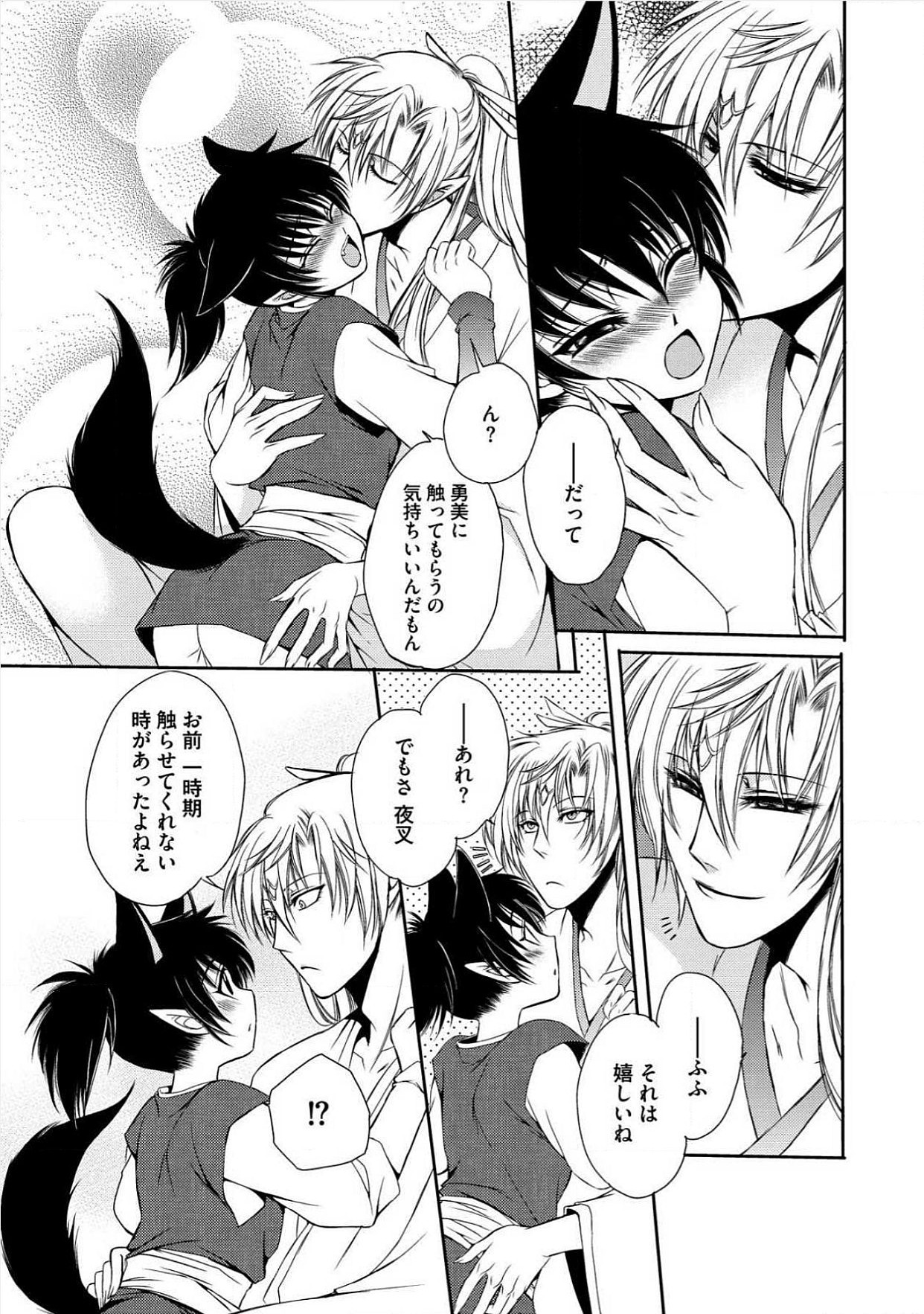極東キダン