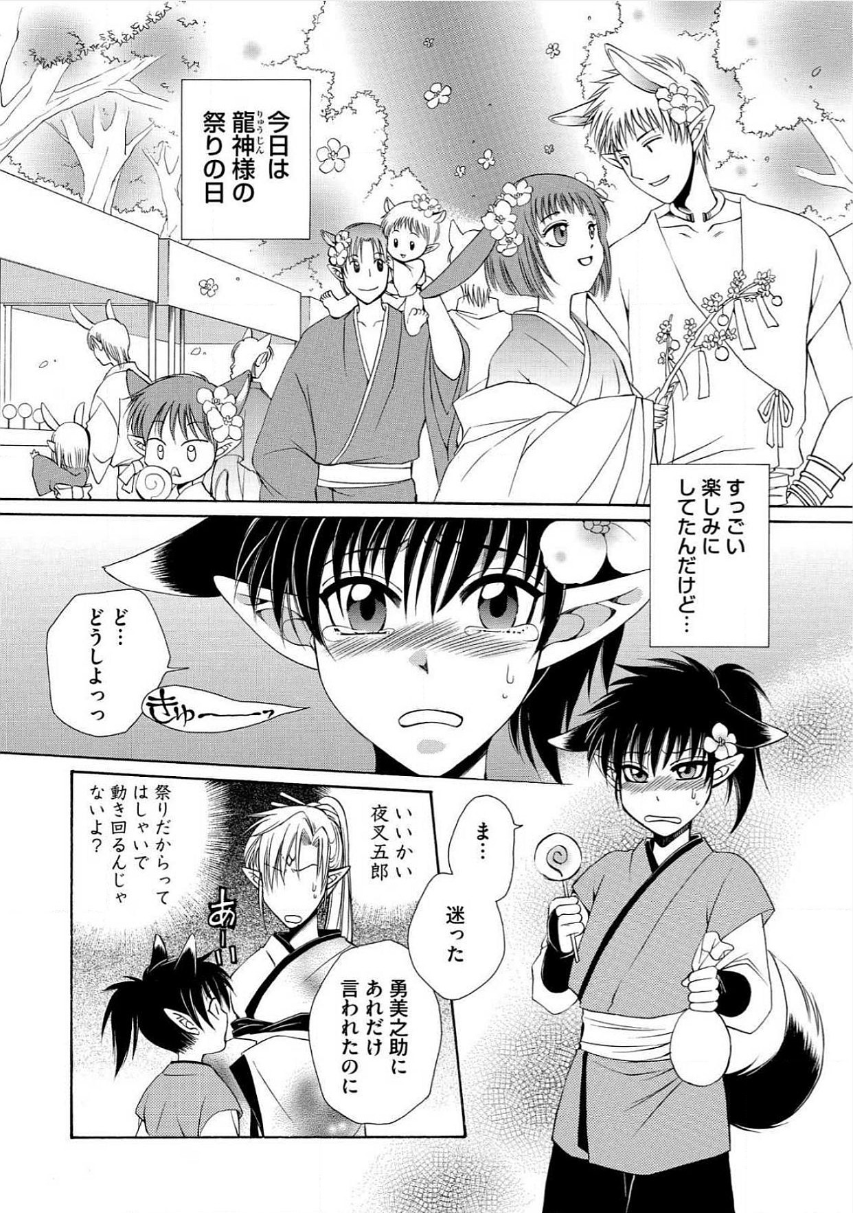 極東キダン