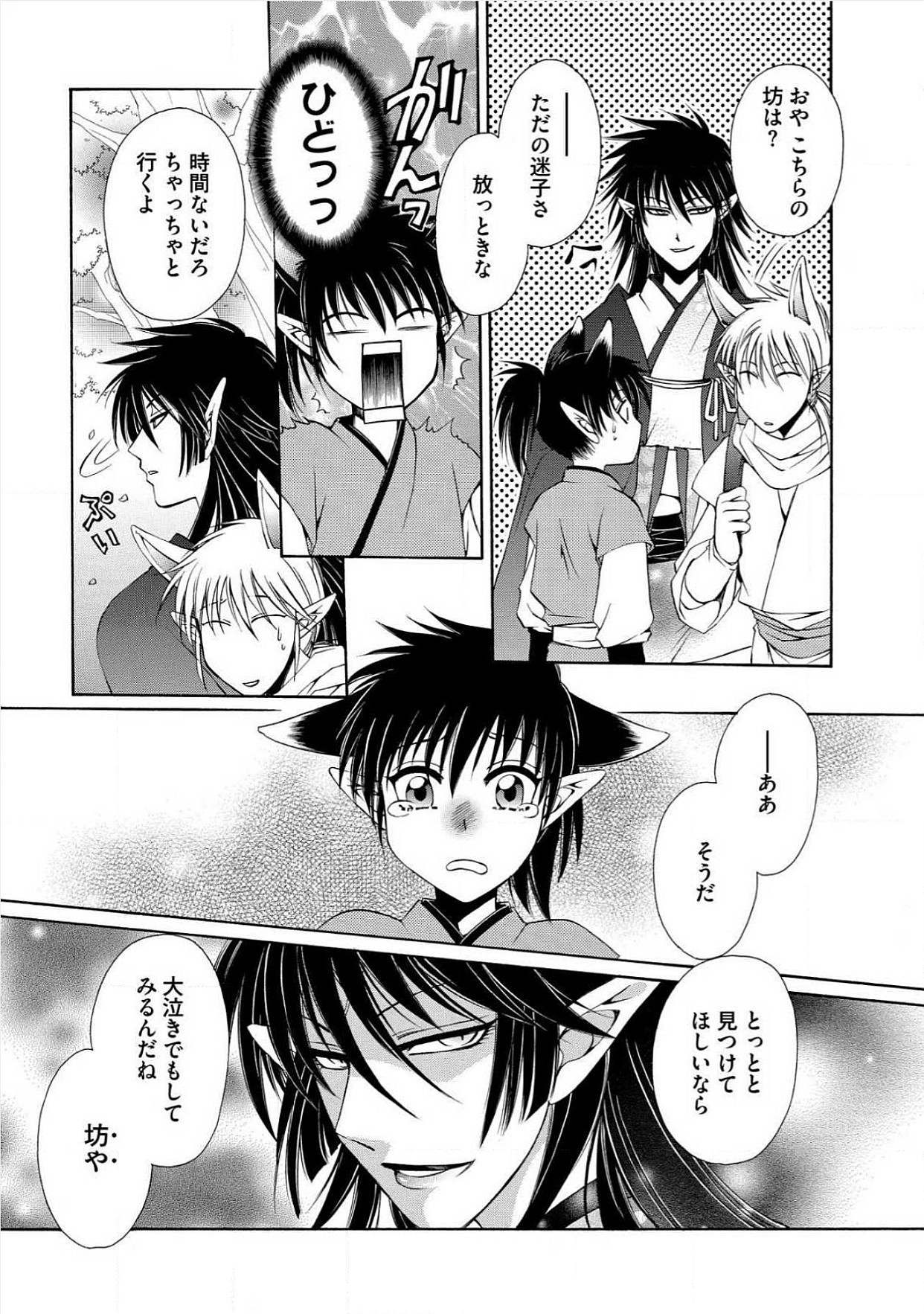極東キダン