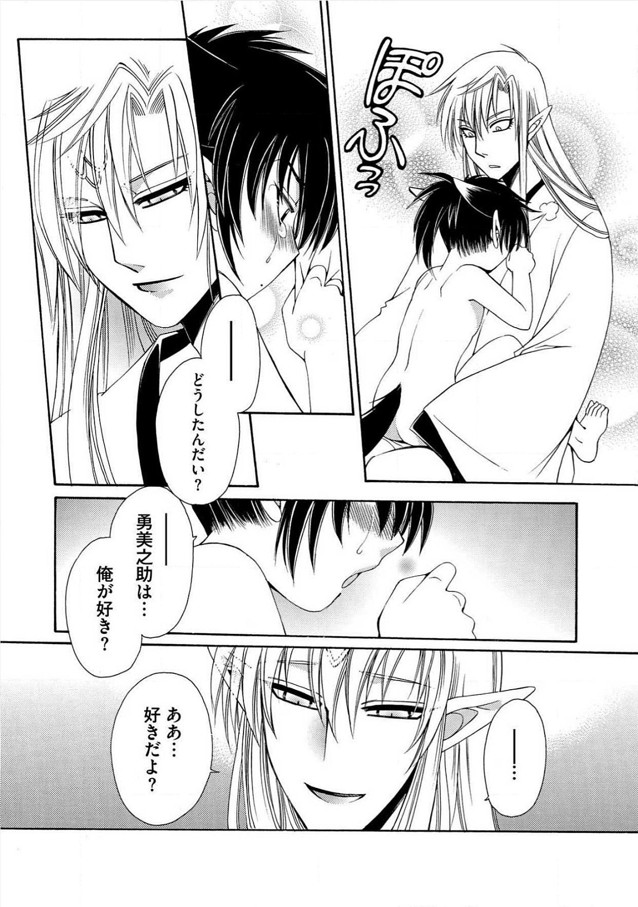 極東キダン