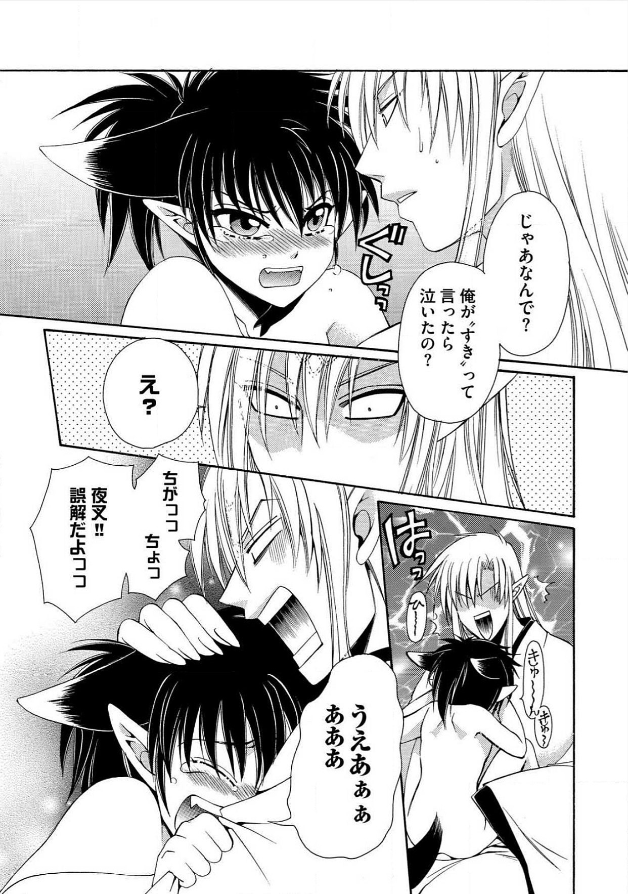 極東キダン