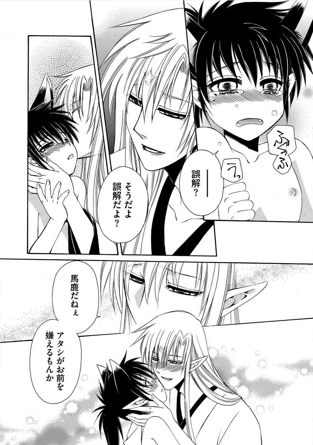 極東キダン