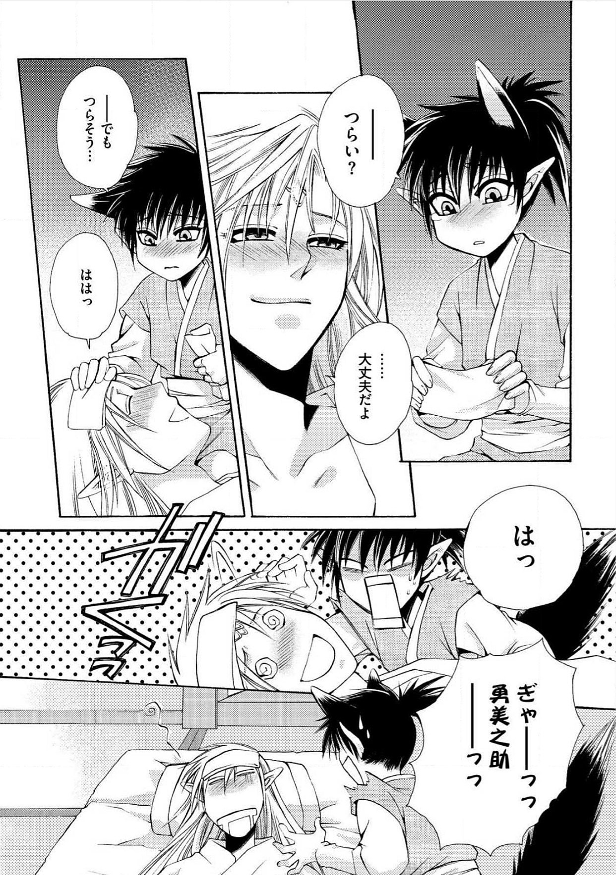 極東キダン