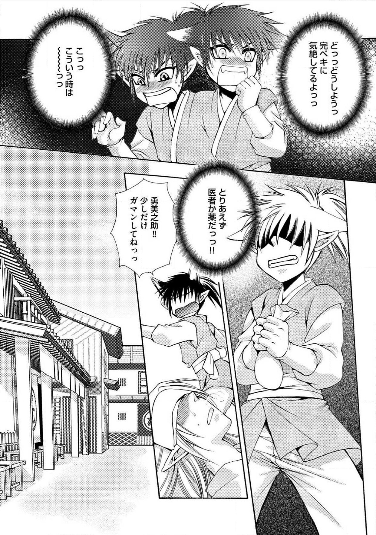 極東キダン