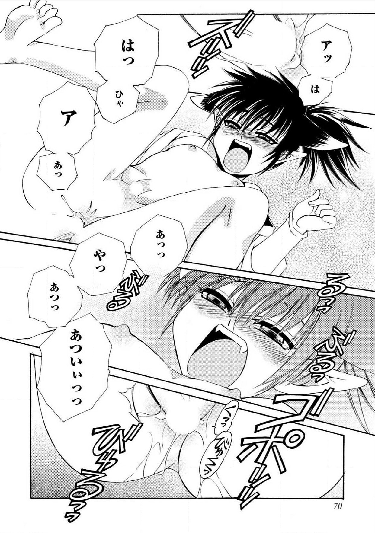 極東キダン