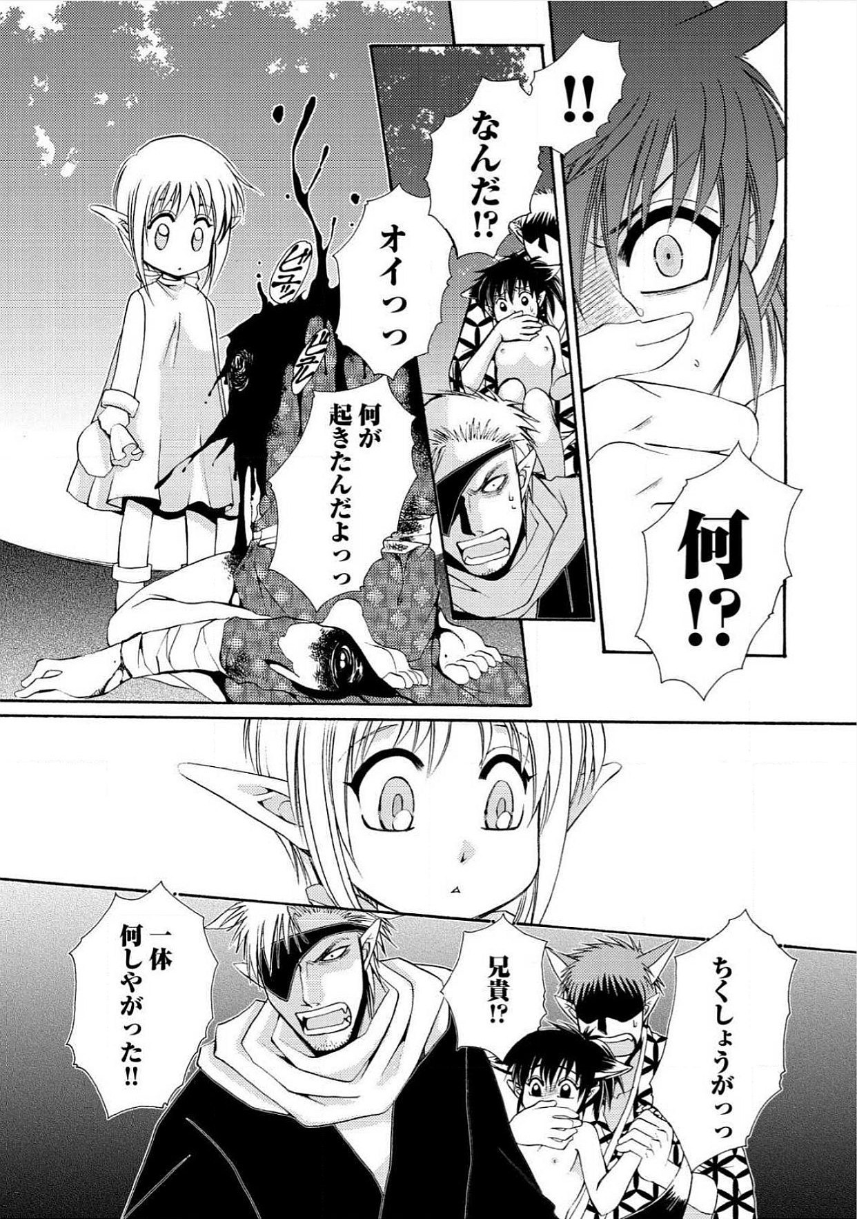 極東キダン