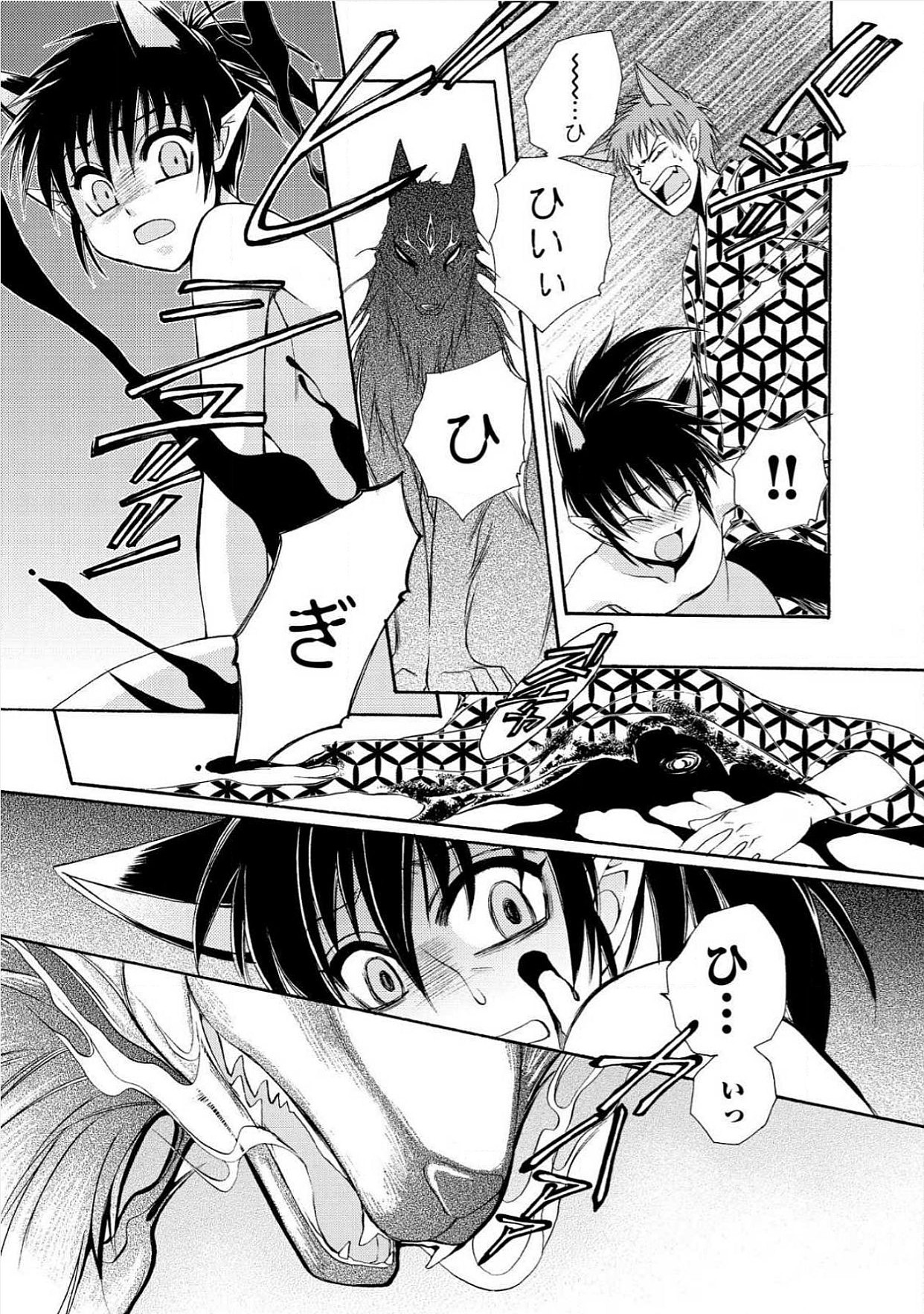 極東キダン
