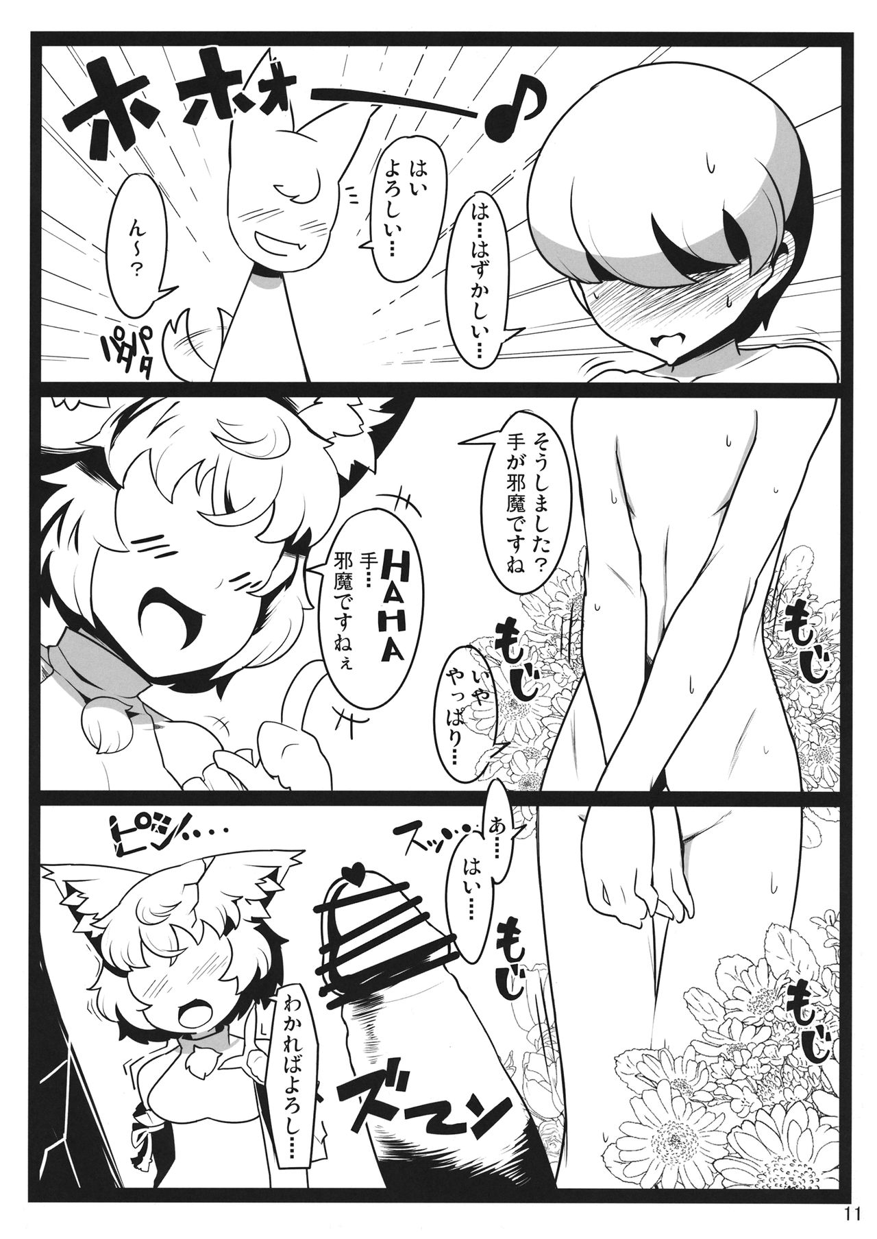 オオカミに注意してください オオカミに注意してください