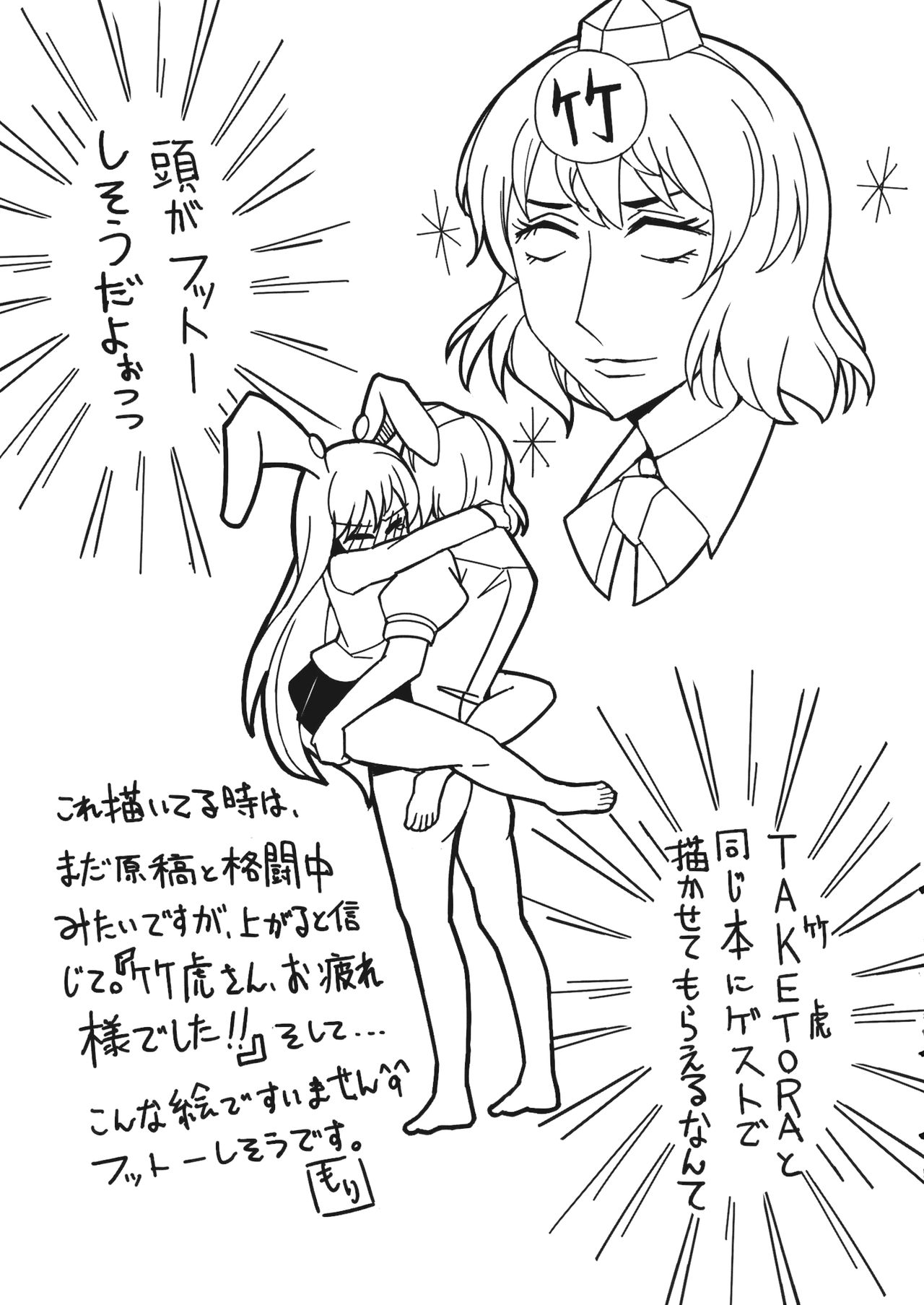 オオカミに注意してください オオカミに注意してください
