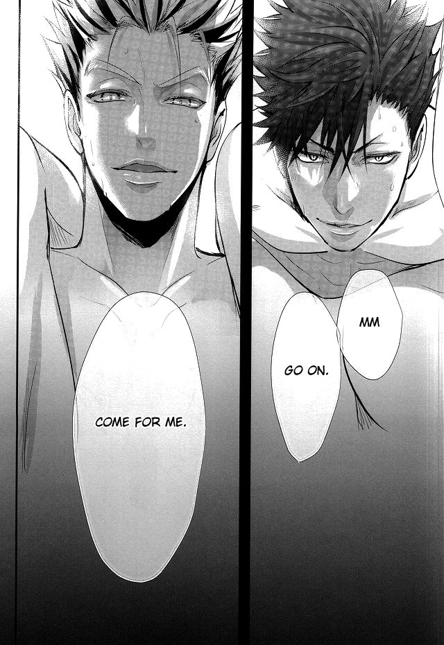 ひとはそれおしっととよぶ|それは嫉妬と呼ばれています