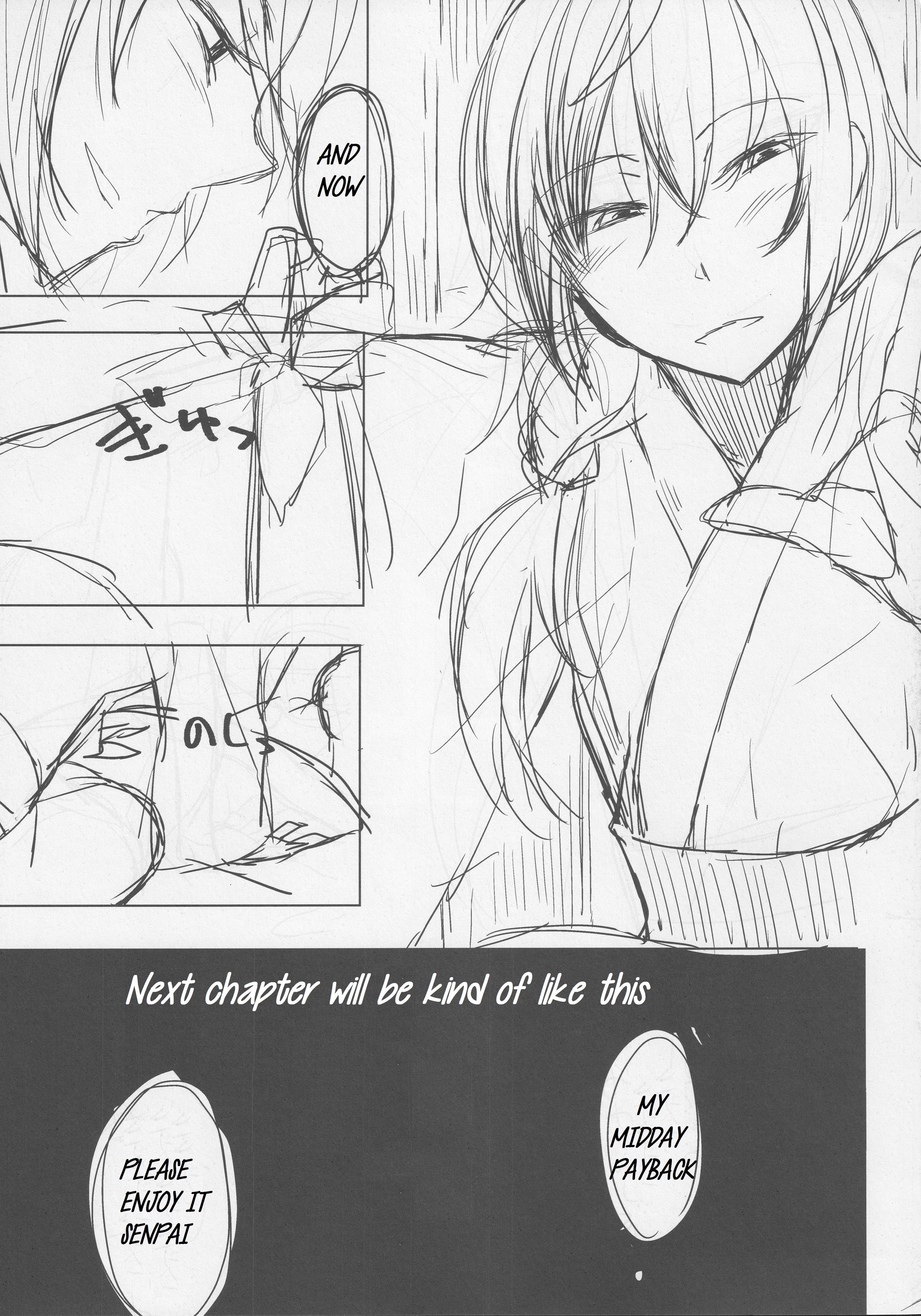 こうはいちゃんにえろいことサレル本4