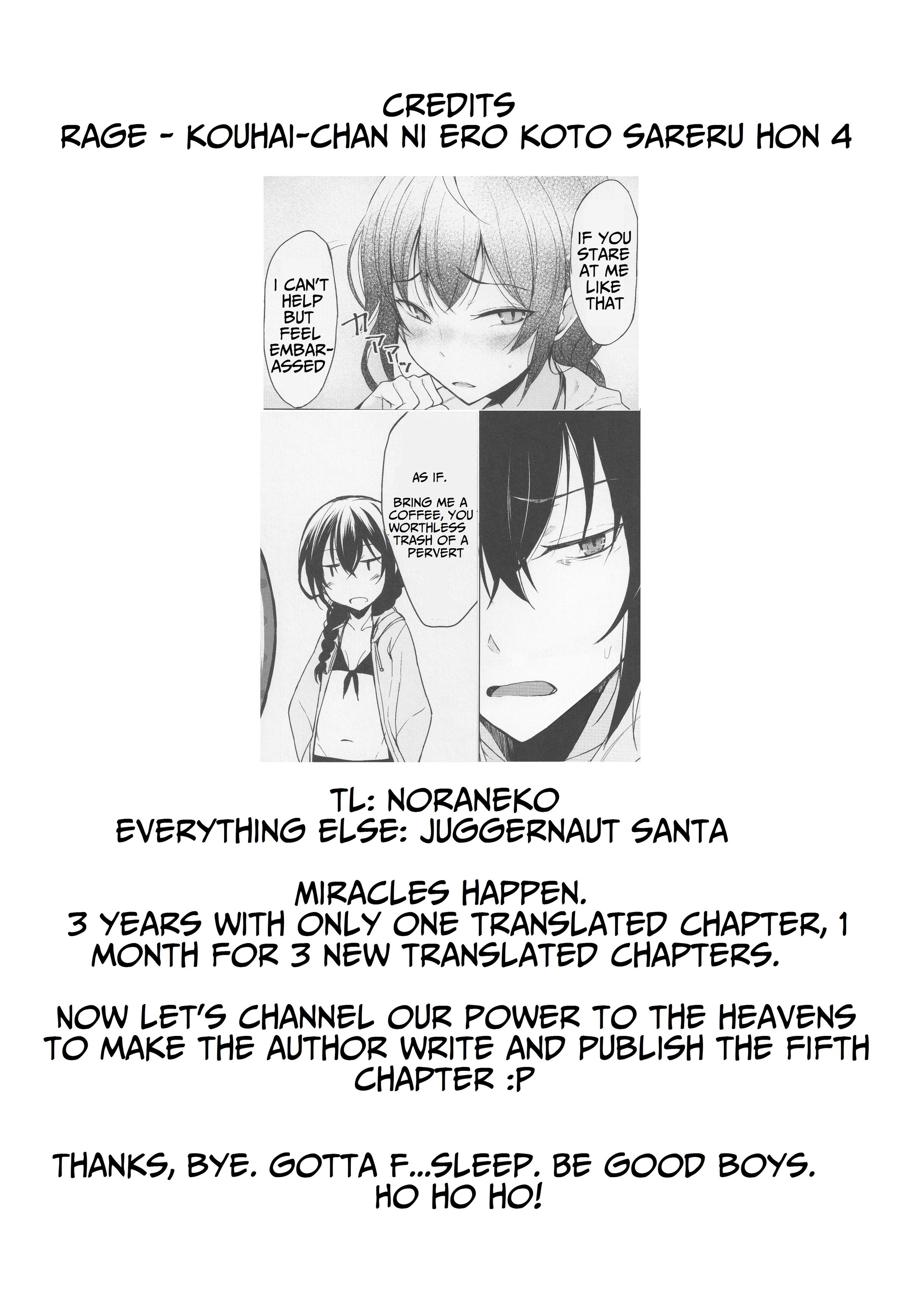 こうはいちゃんにえろいことサレル本4