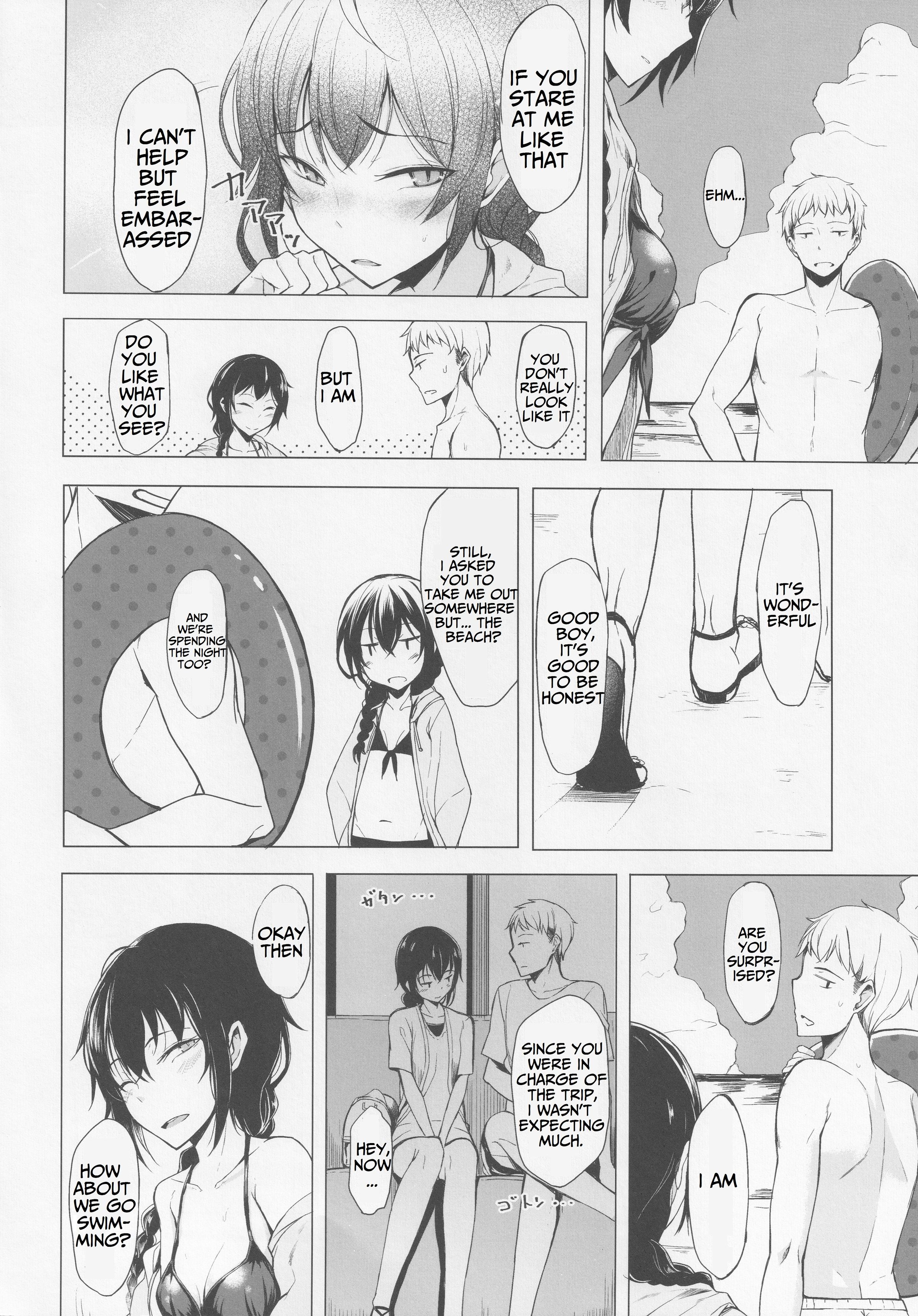 こうはいちゃんにえろいことサレル本4