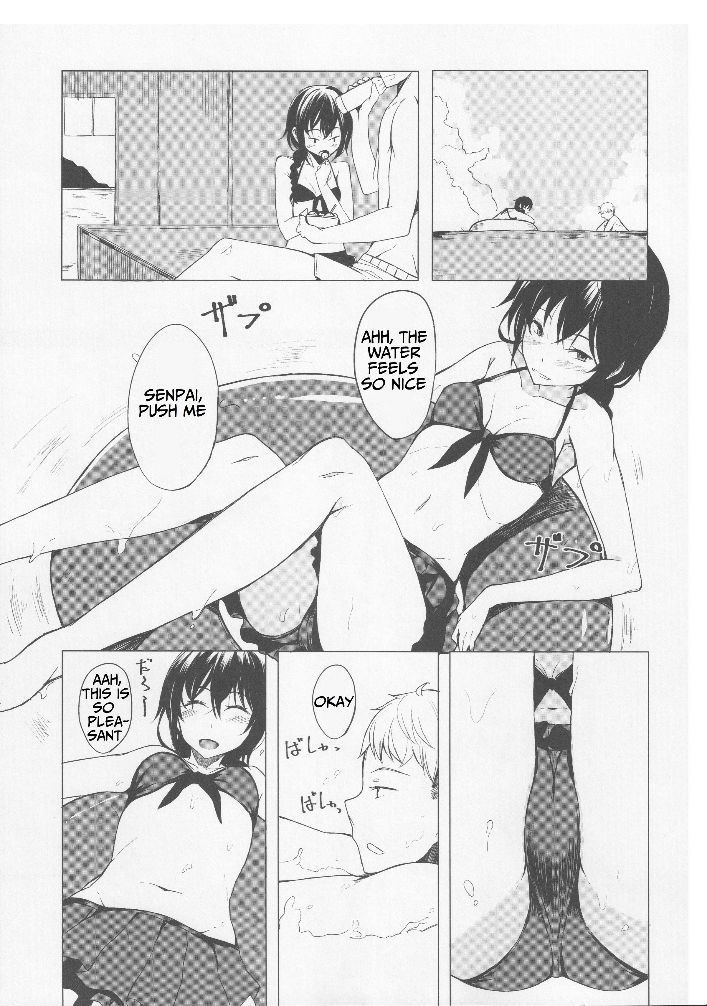 こうはいちゃんにえろいことサレル本4