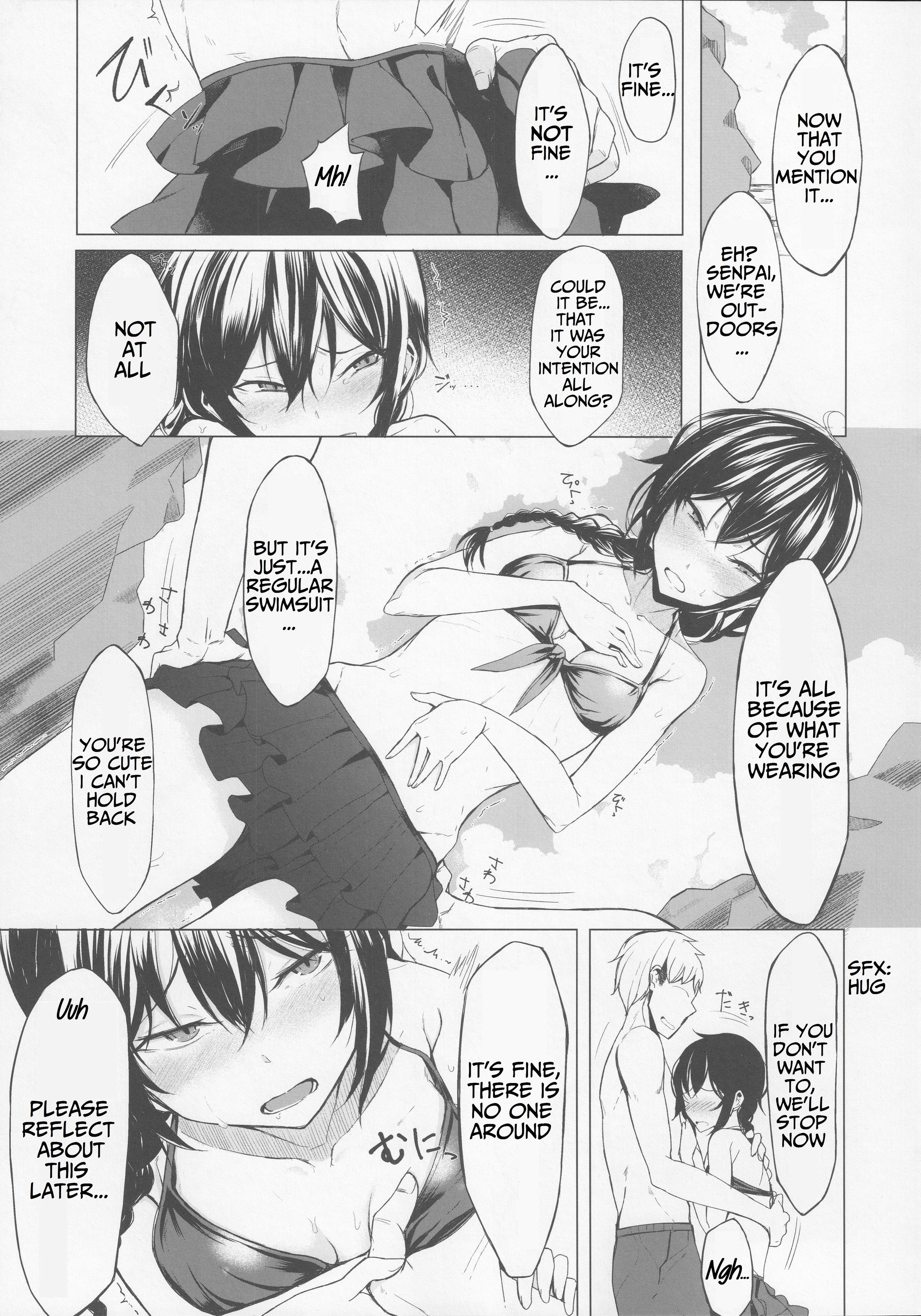 こうはいちゃんにえろいことサレル本4