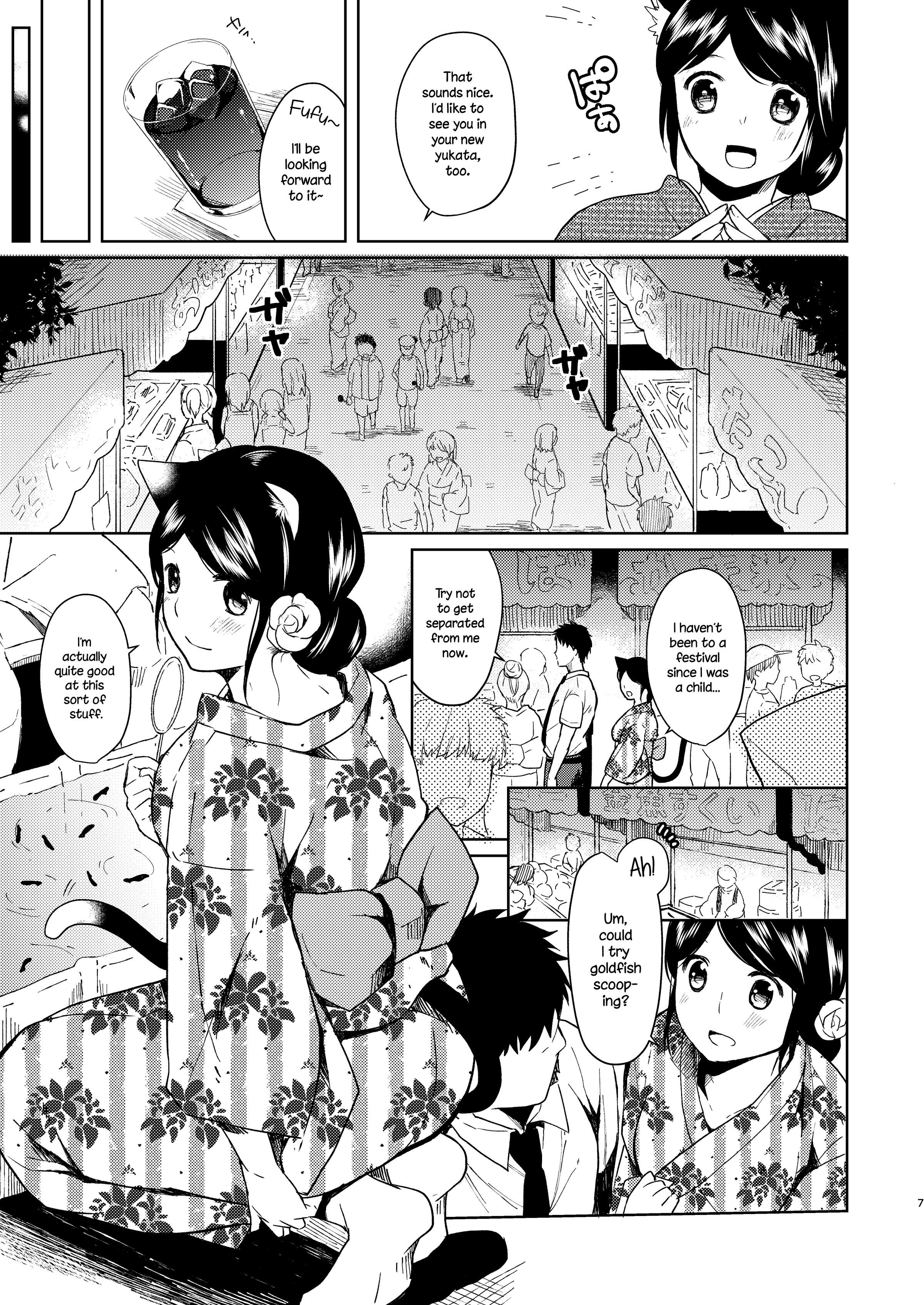 キミオモウ夏まつり編|あなたのことを考えて-夏祭りの章