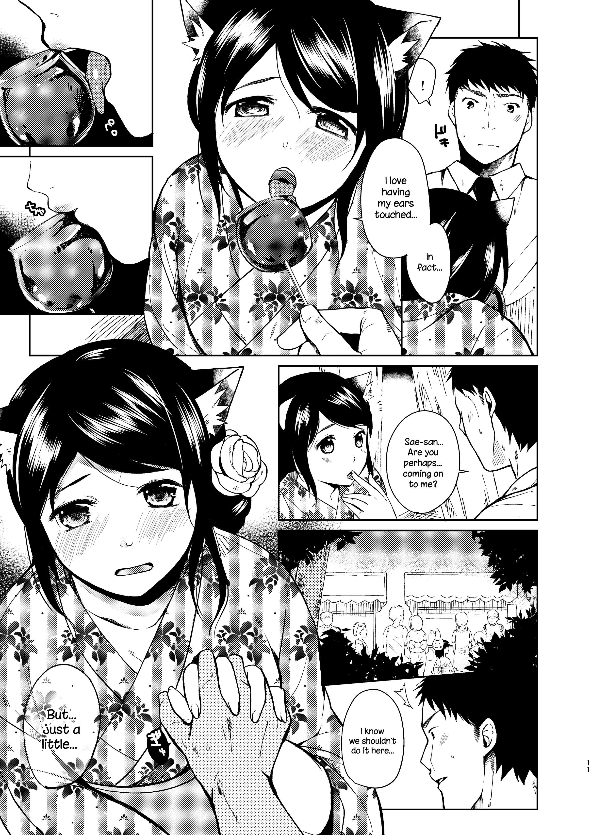 キミオモウ夏まつり編|あなたのことを考えて-夏祭りの章