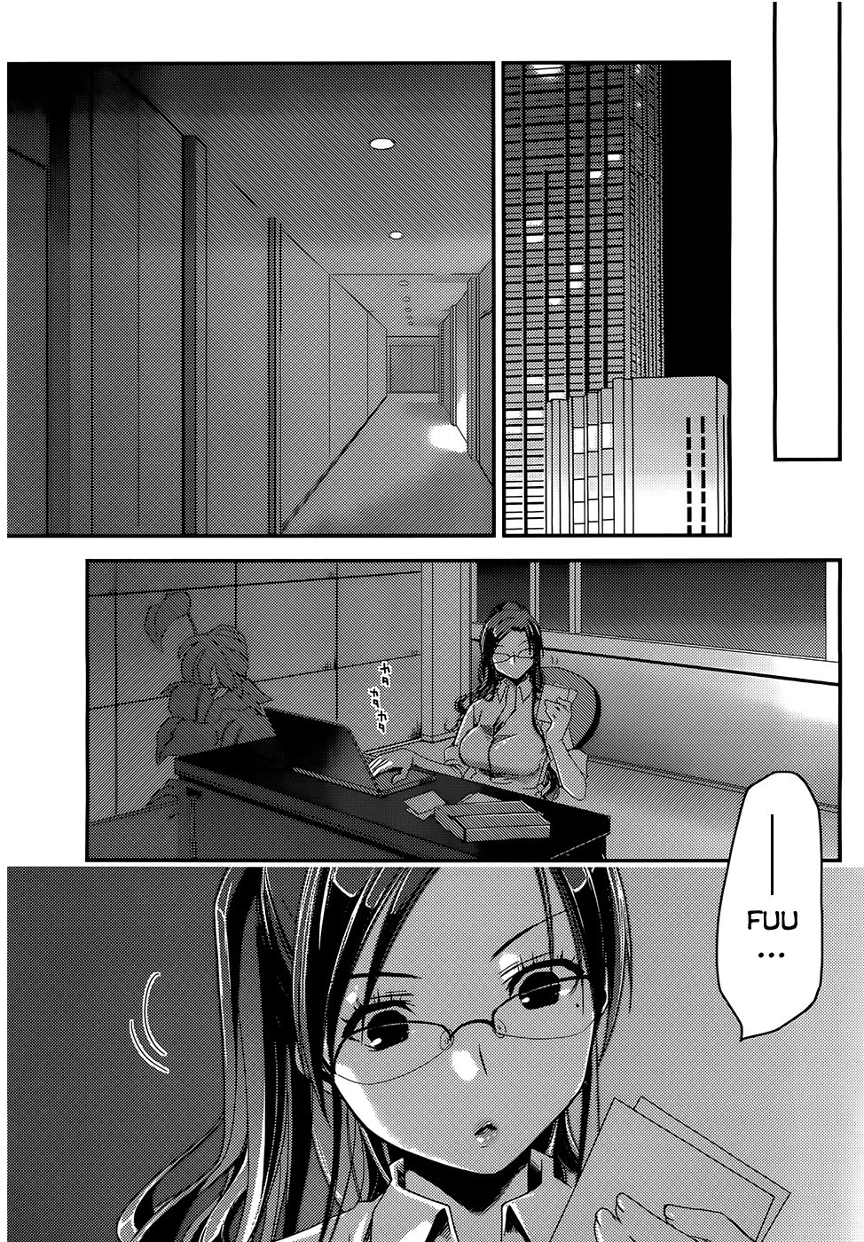 グレースエスケープCh。 3