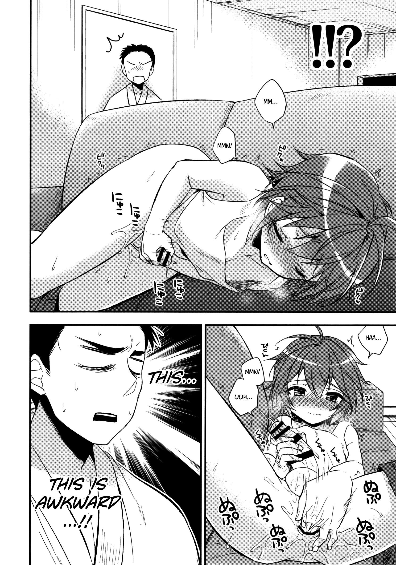 ネコっかわりねこ{翔太ちゃん}