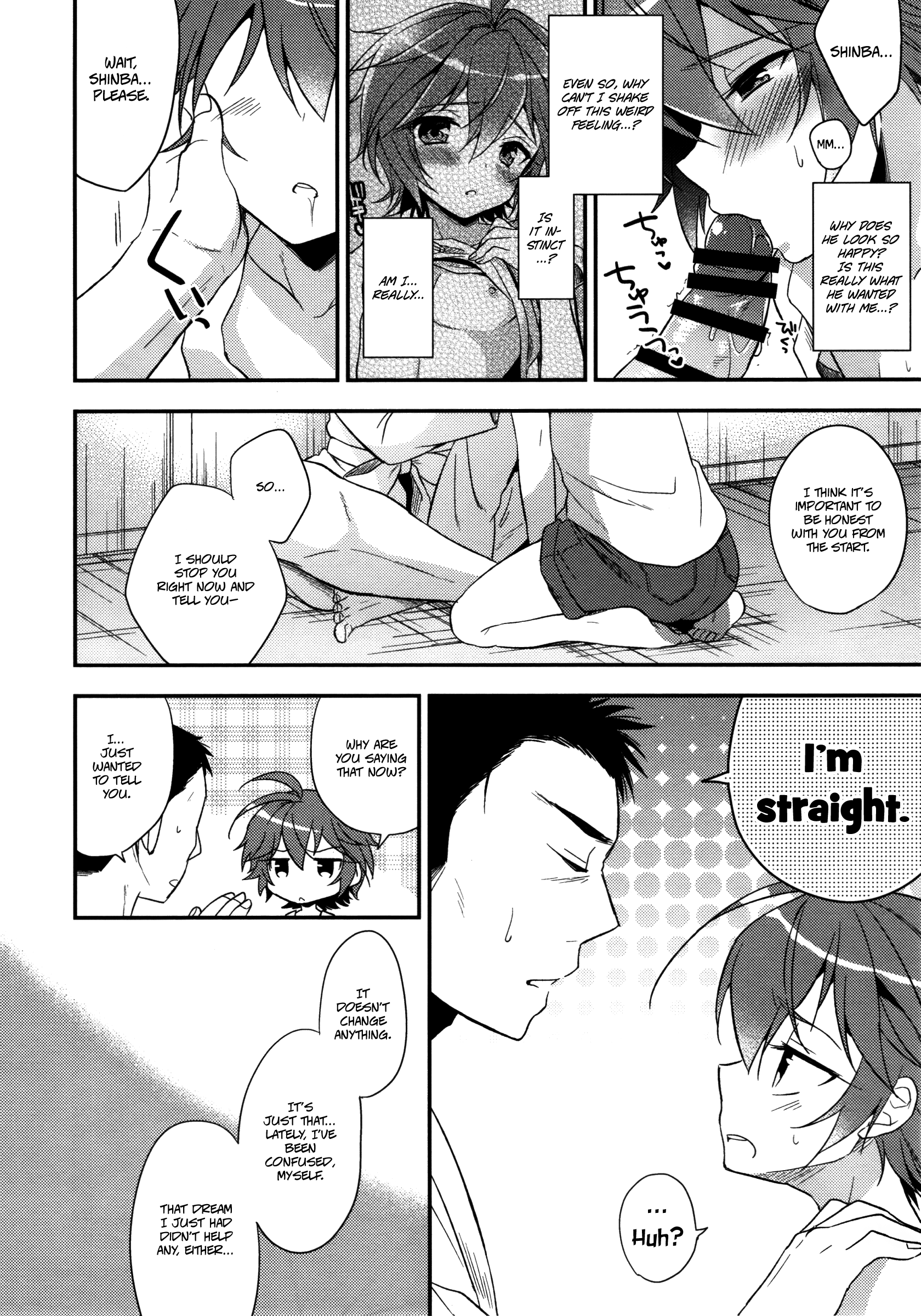 ネコっかわりねこ{翔太ちゃん}