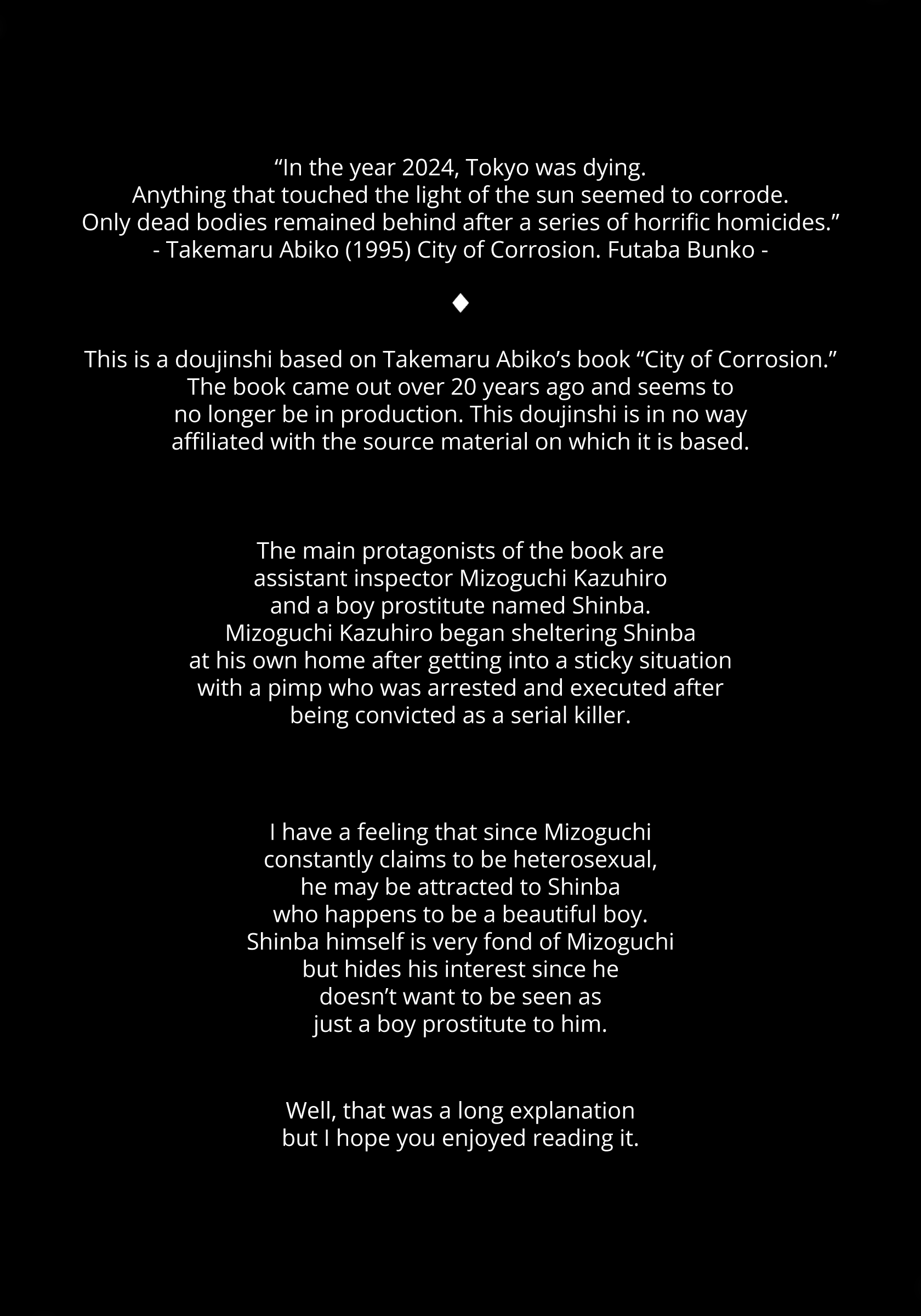 ネコっかわりねこ{翔太ちゃん}