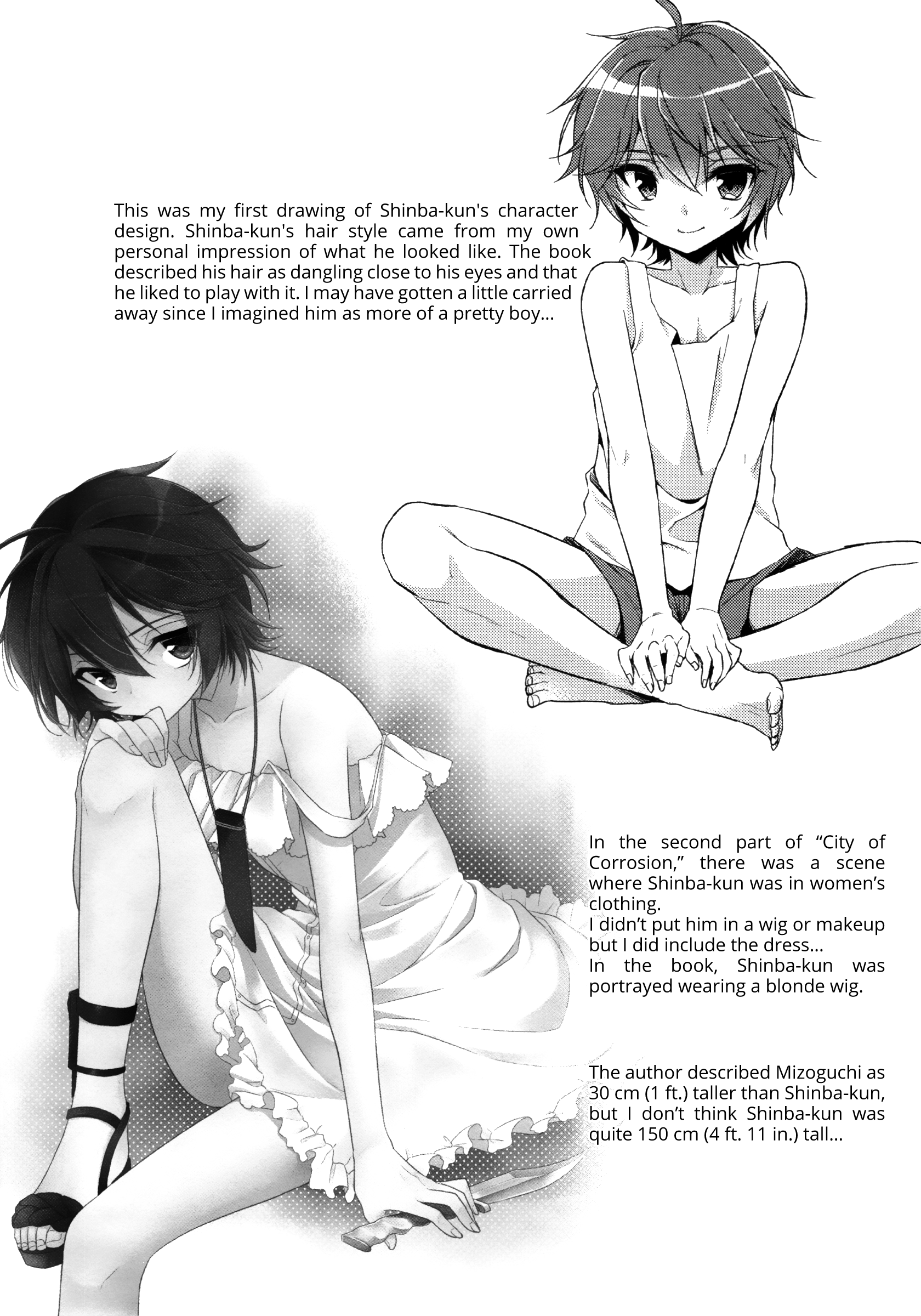 ネコっかわりねこ{翔太ちゃん}