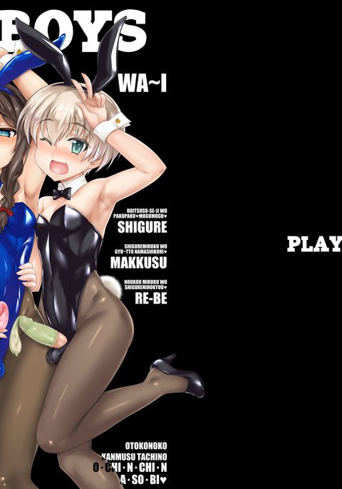 PLAYBOYS PLAYBOYS