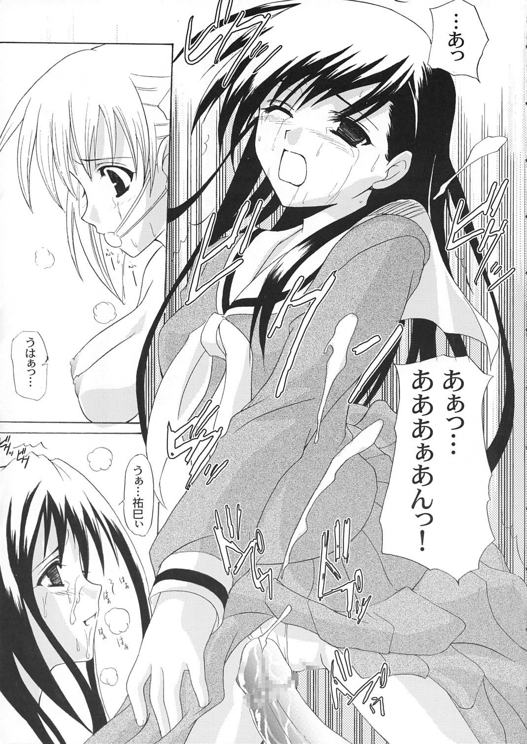 こひつじたちの番さん